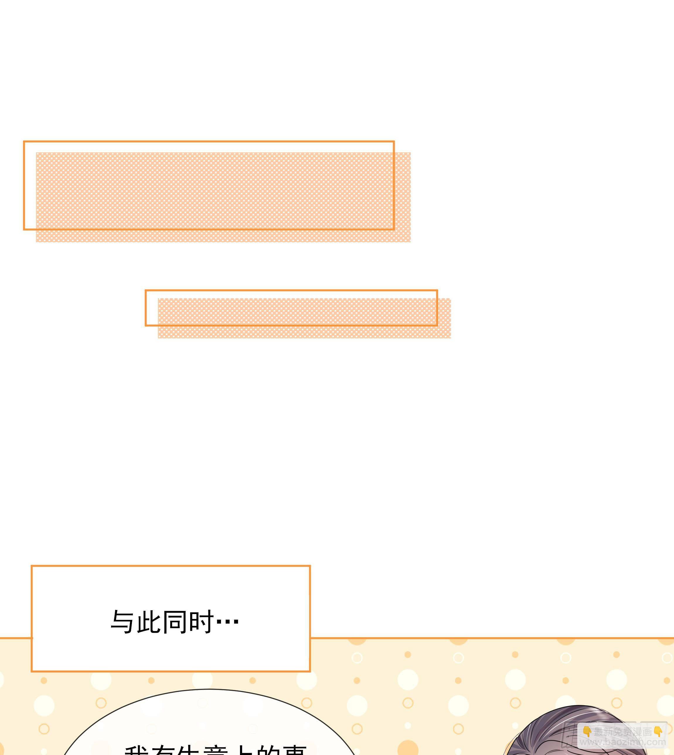 第13话 爱的抱抱？13