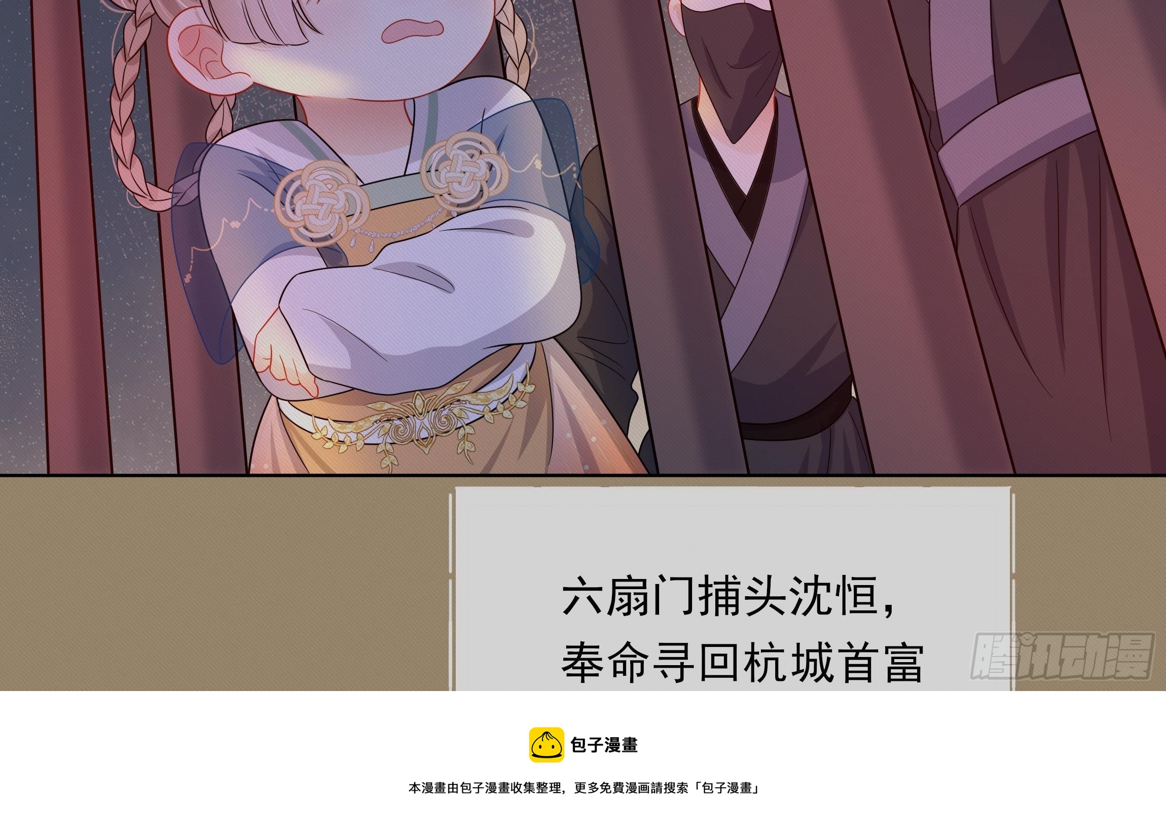 第9话 来自亲爹的嘲讽4