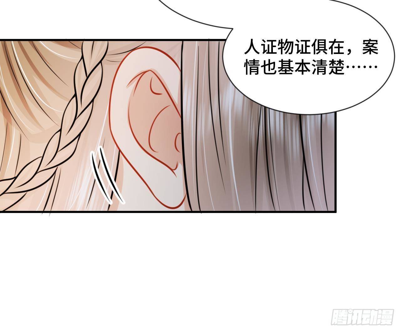 第1话 推理开始！59