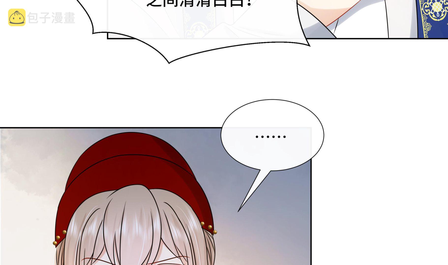 第40话 在一起了！22