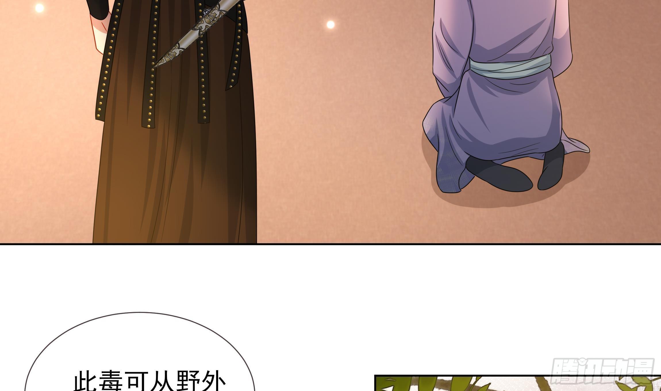 第7话 证据来了!6