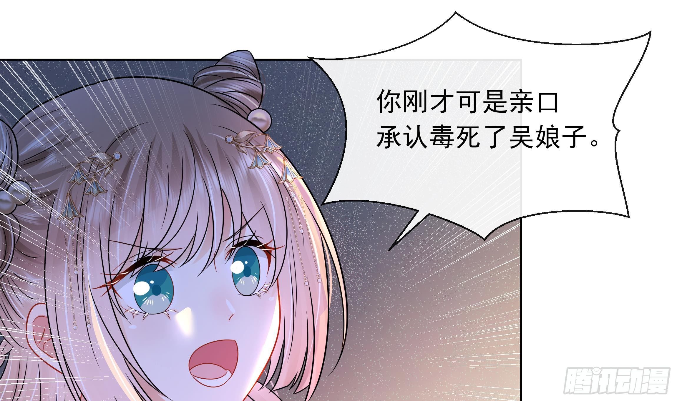 第5话 搞错了？！3