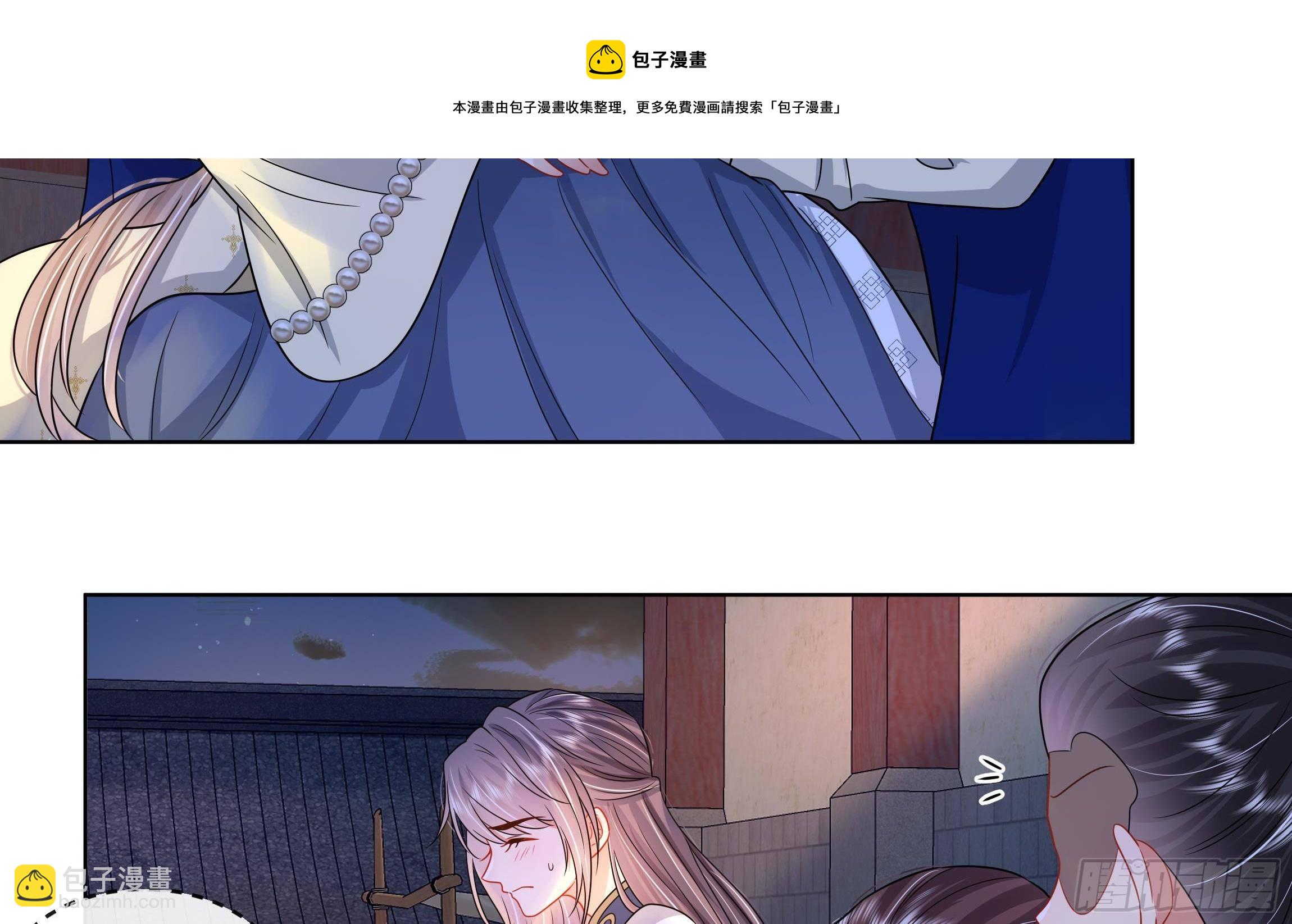 第4话 心跳之夜！32