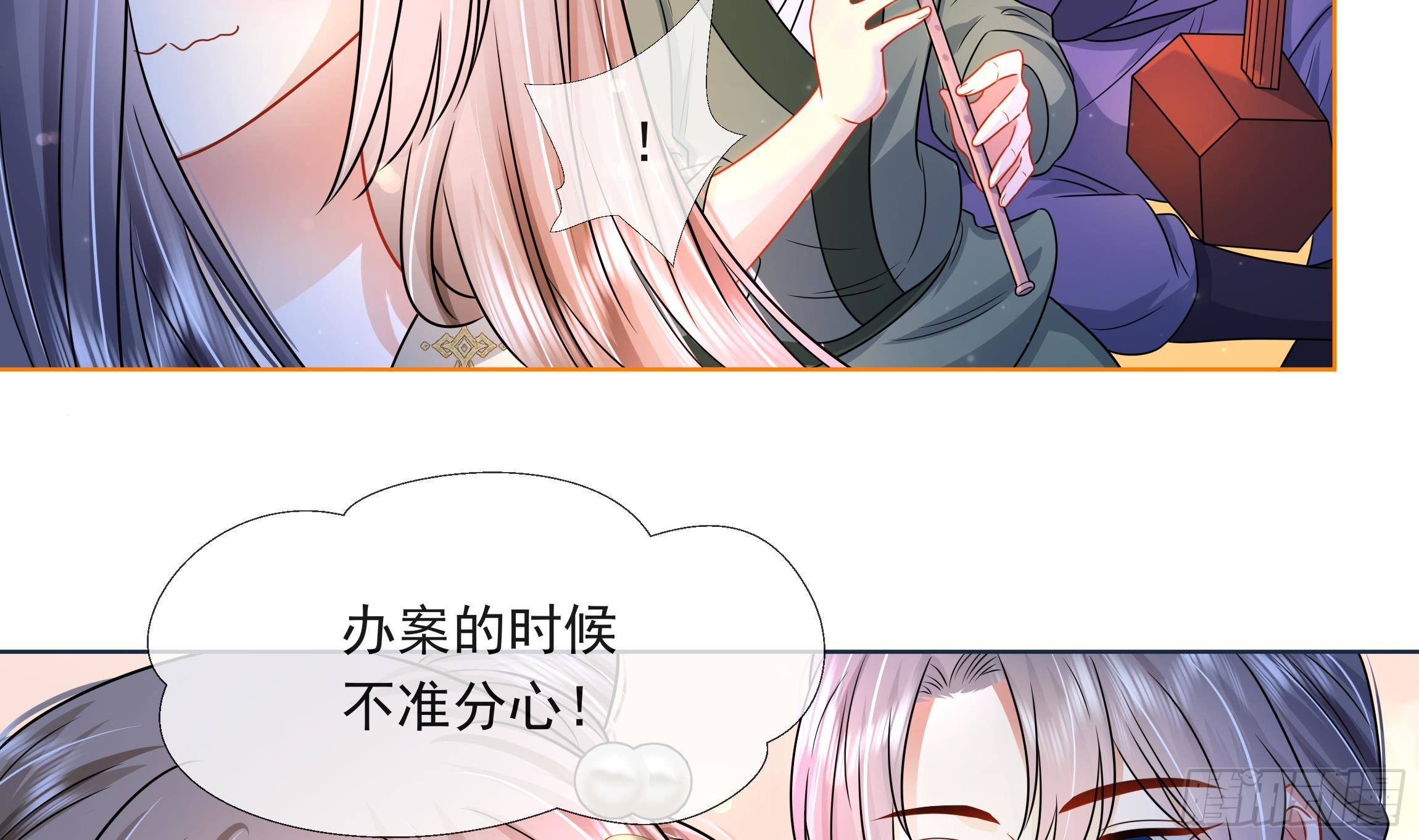 第5话 搞错了？！19