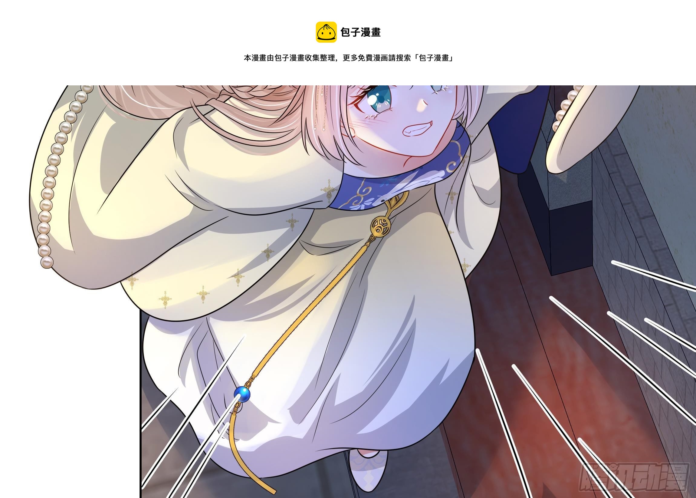 第4话 心跳之夜！44