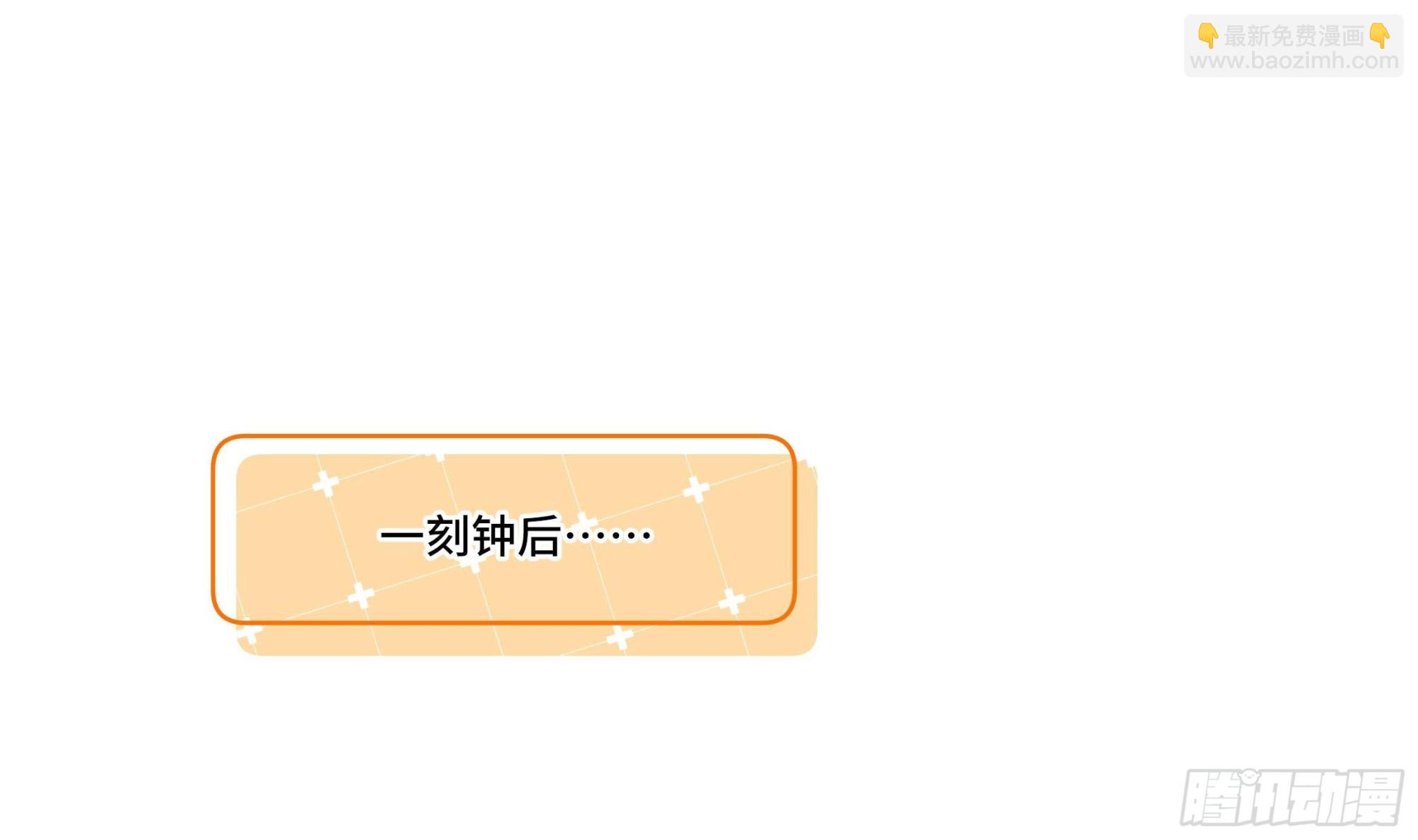 第31话有秘密？28
