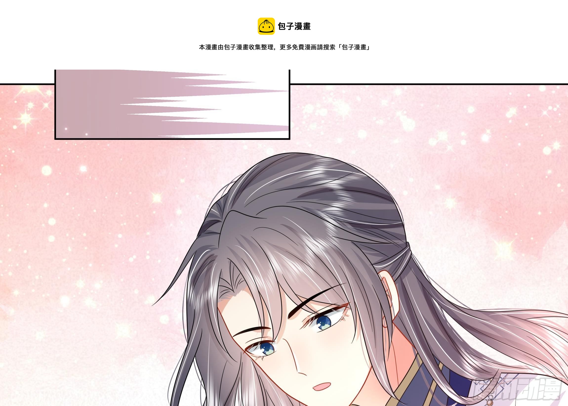 第13话 爱的抱抱？28