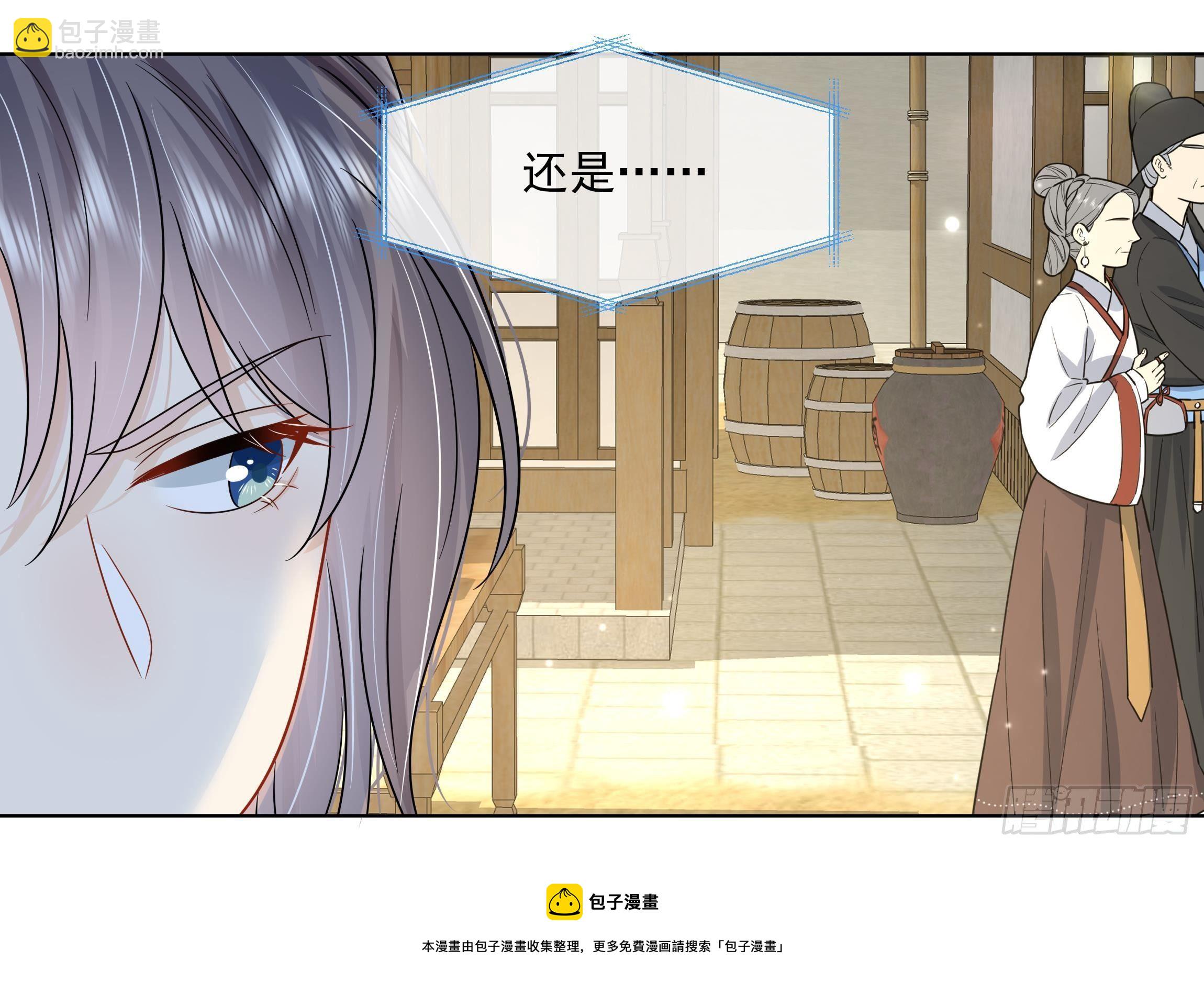 第10话 被监视了32