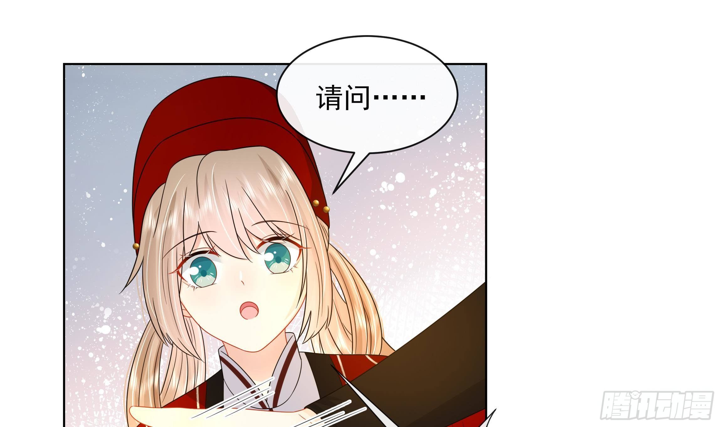 第11话 先解决我们的事18