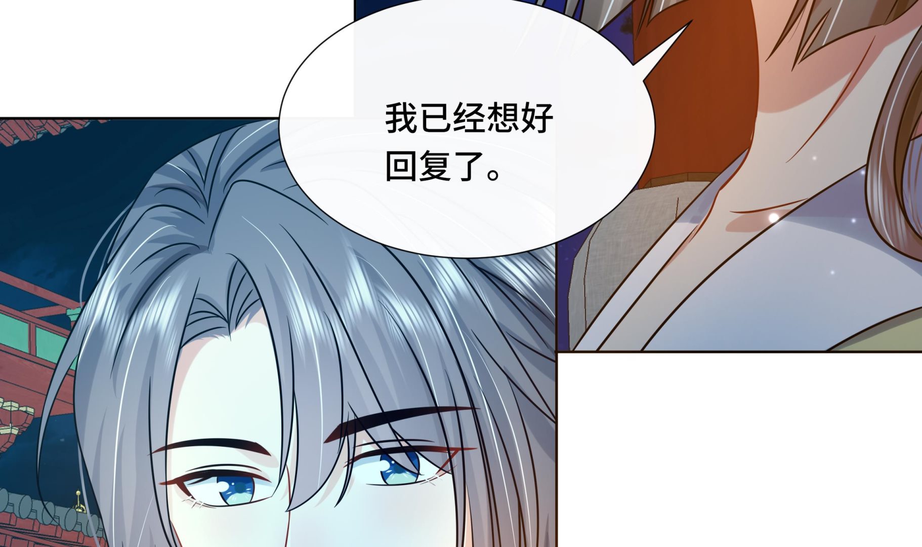 第40话在一起了！42