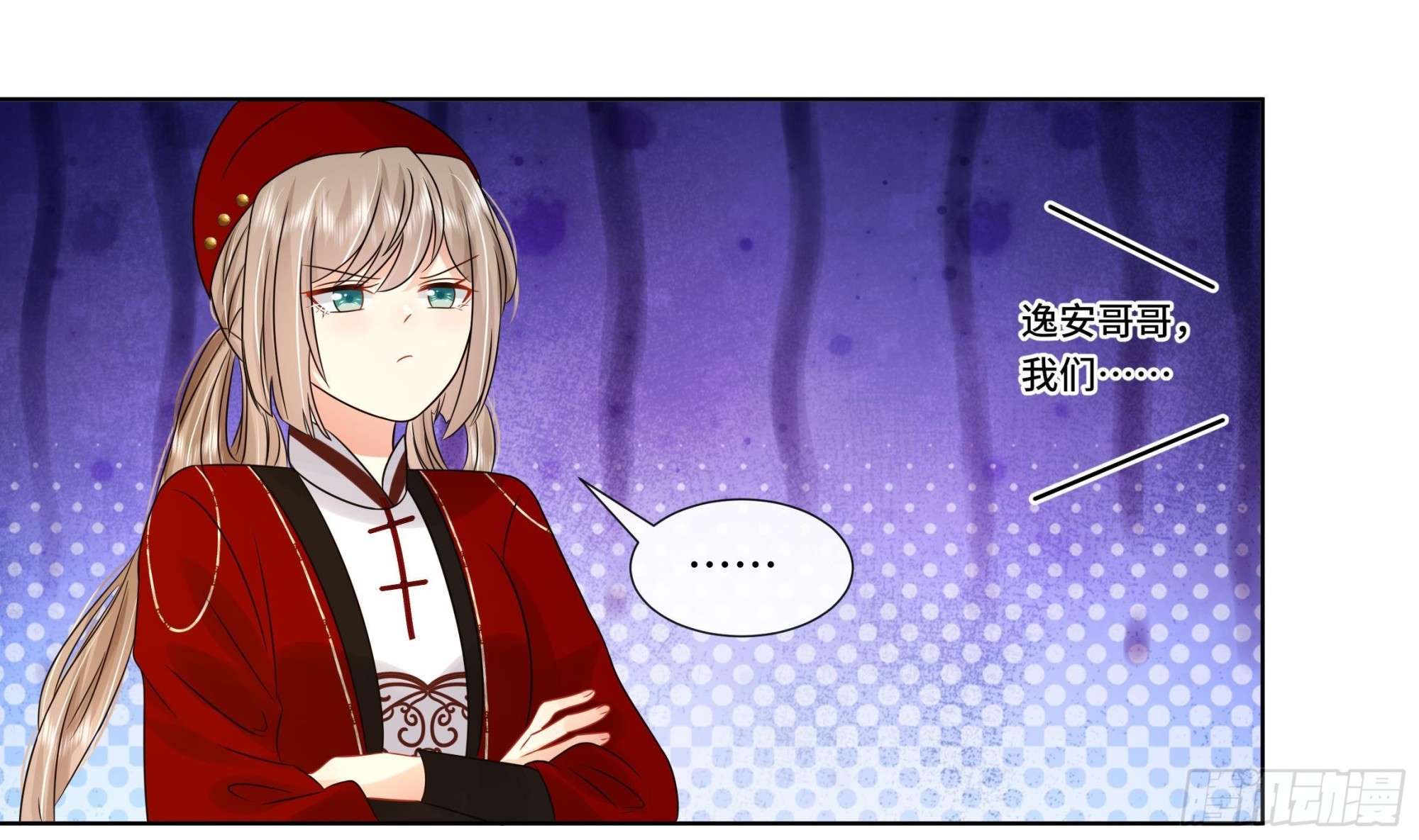 第31话有秘密？22