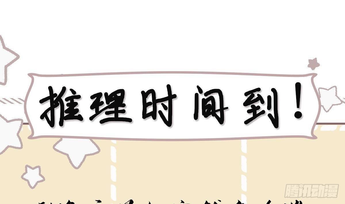 第17话 冷淡的谢逸安36
