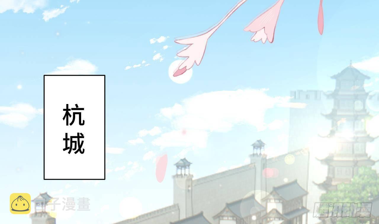 第1话 推理开始！3