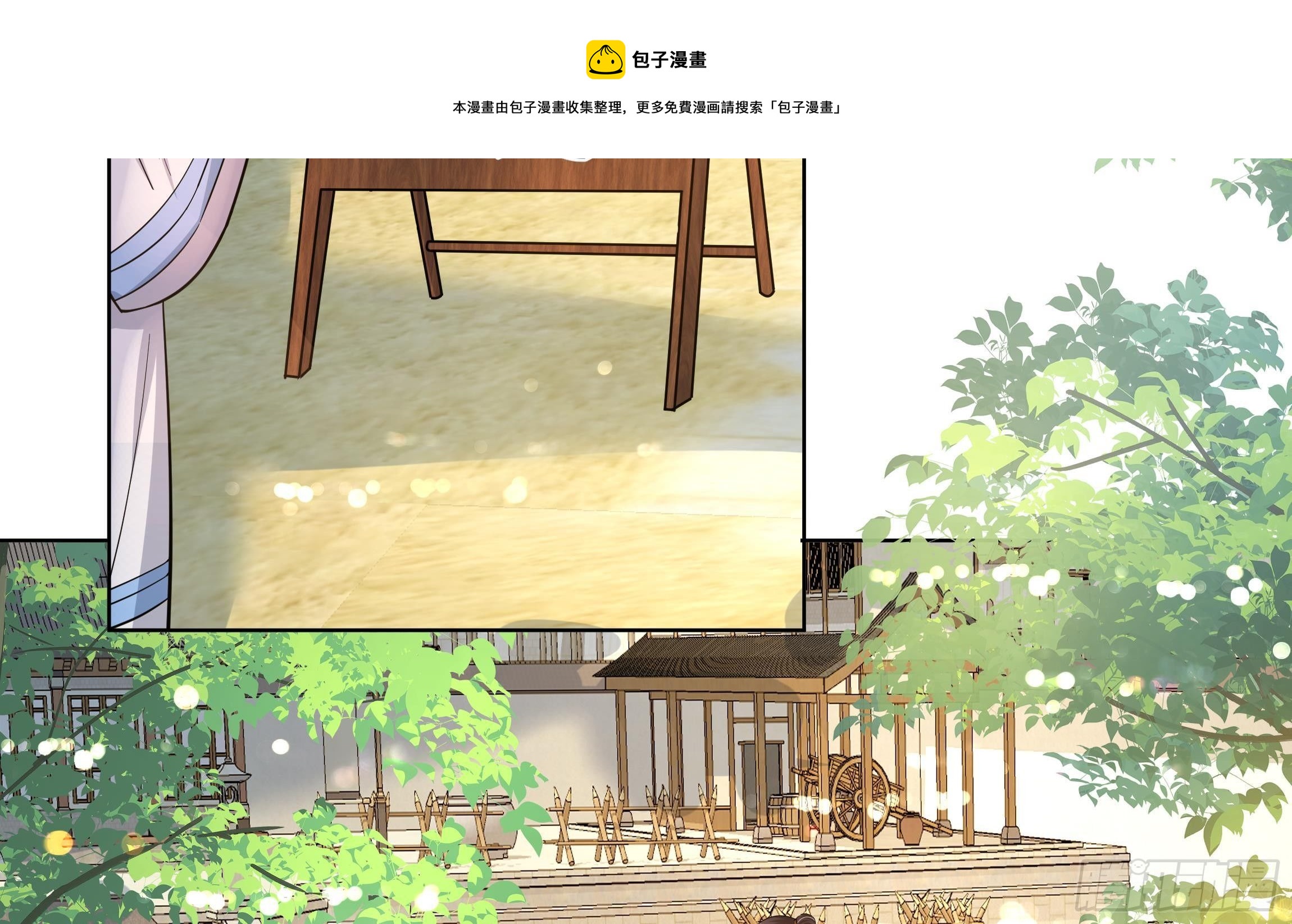 第2话 吃醋不如吃点心48