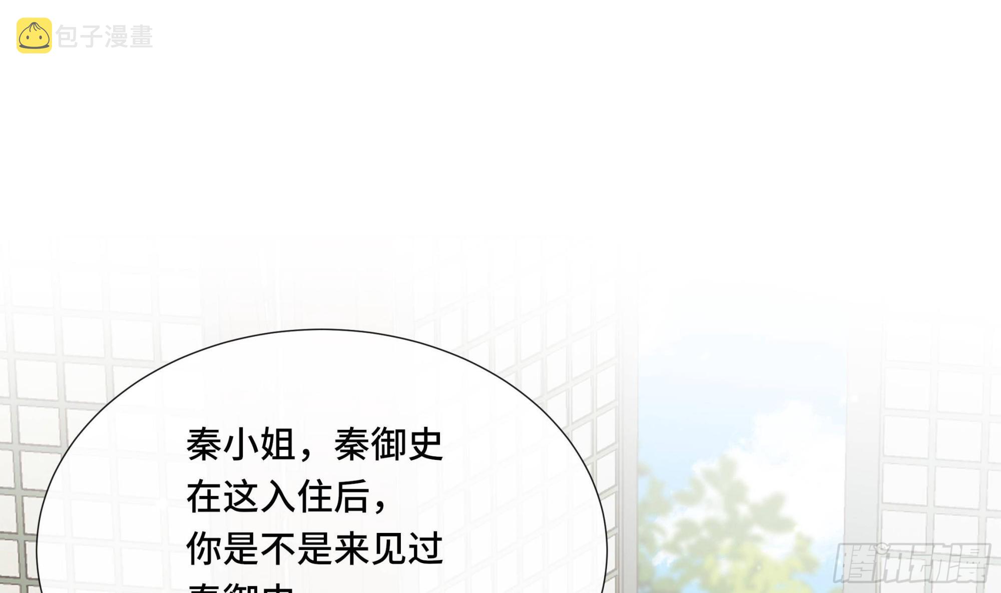 第38话沈·工具人·恒47