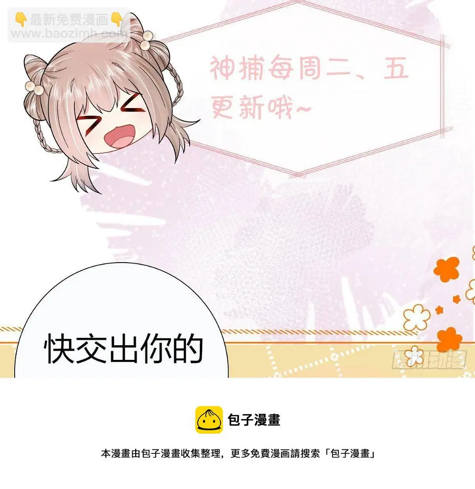 第14话 青梅竹马的恋人64