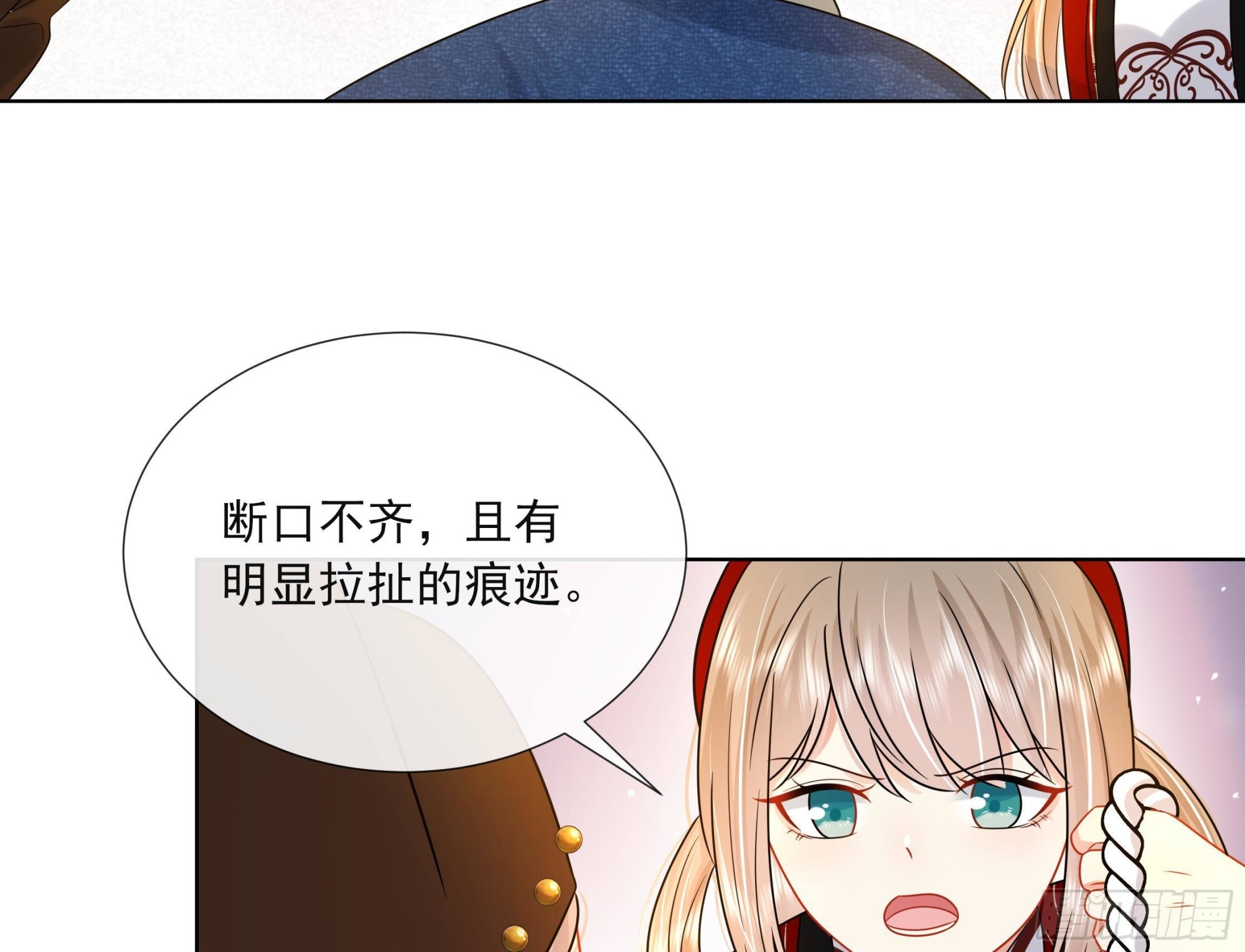 第18话 谢逸安的秘密16