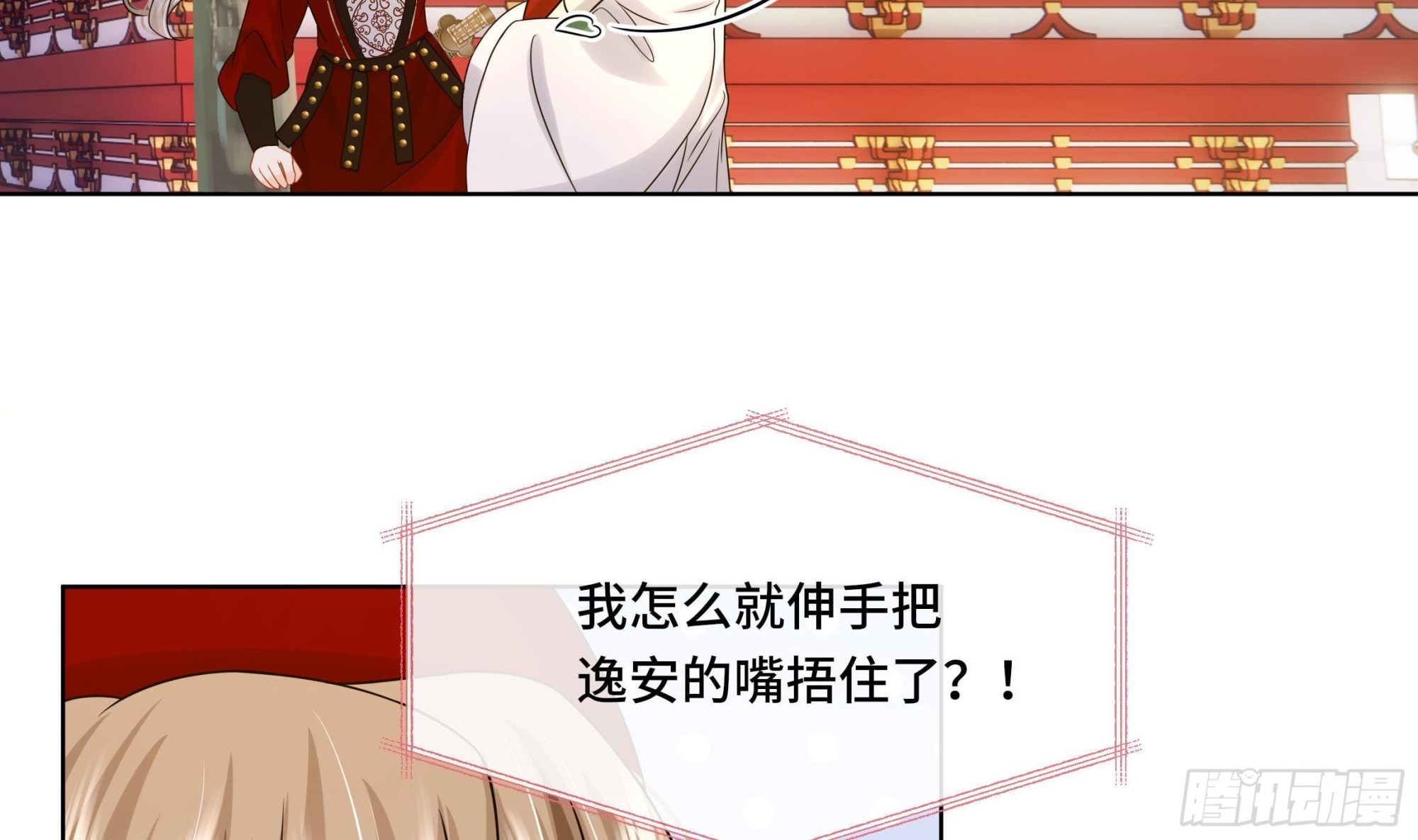 第34话是行动派！9