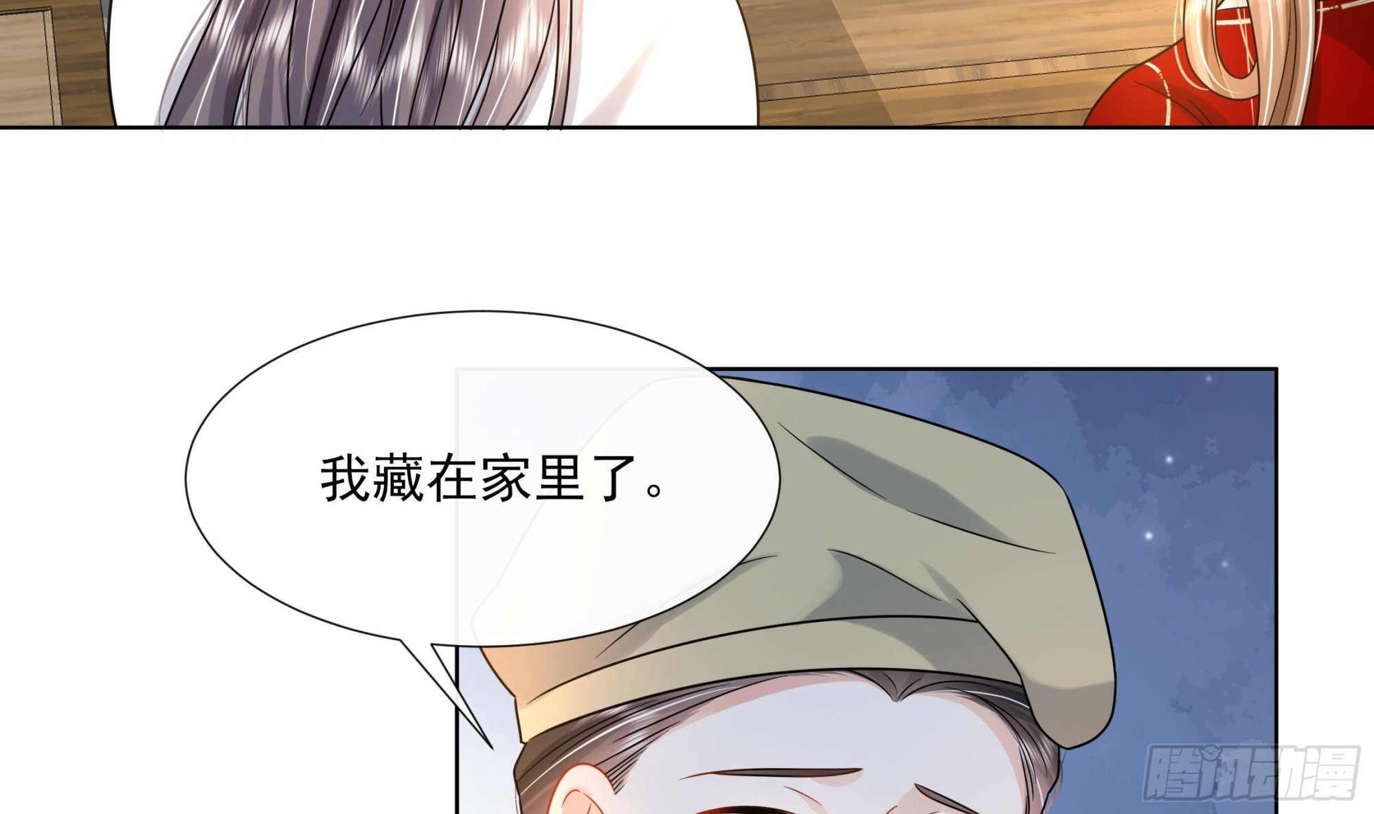 第17话 冷淡的谢逸安14