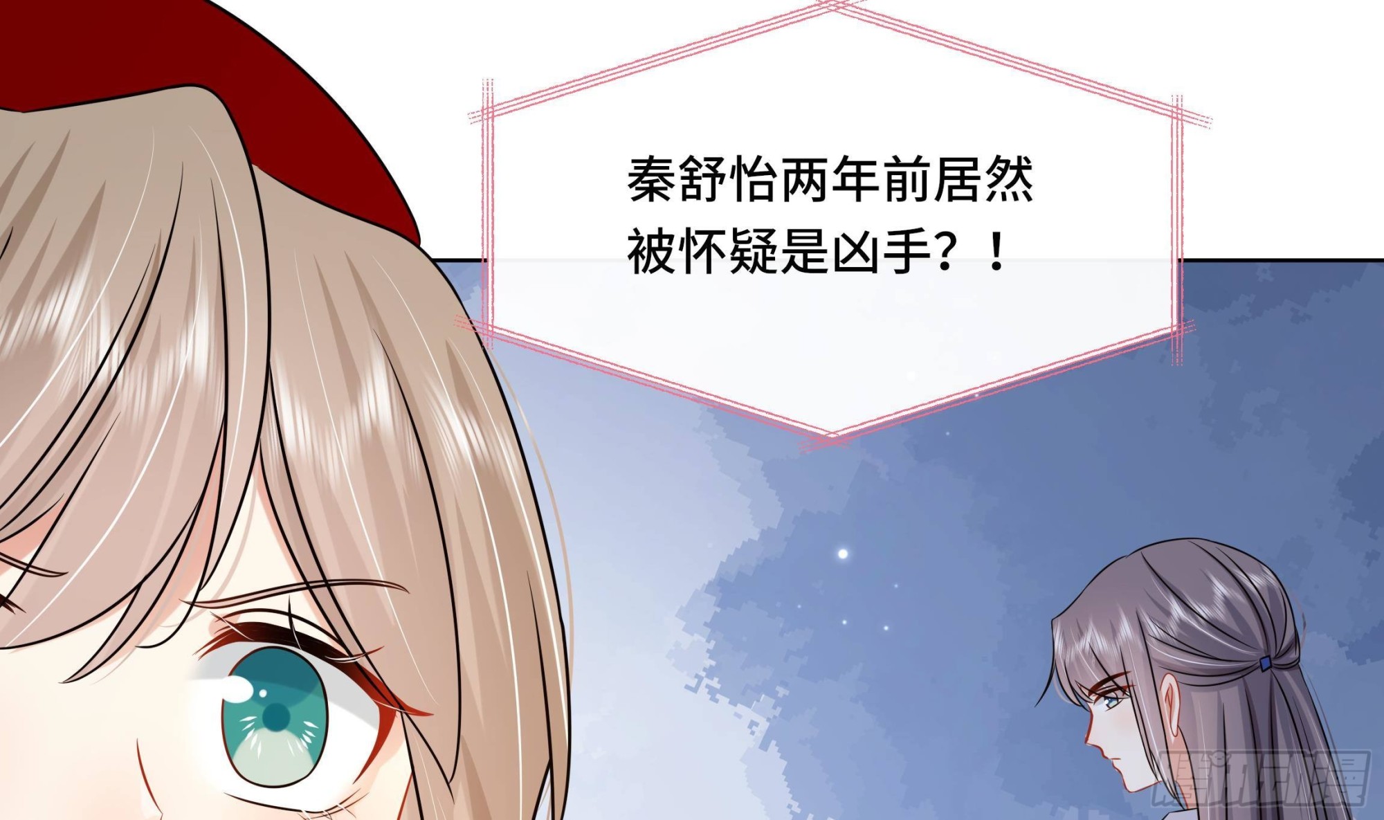 第37话 逸安做伪证？22