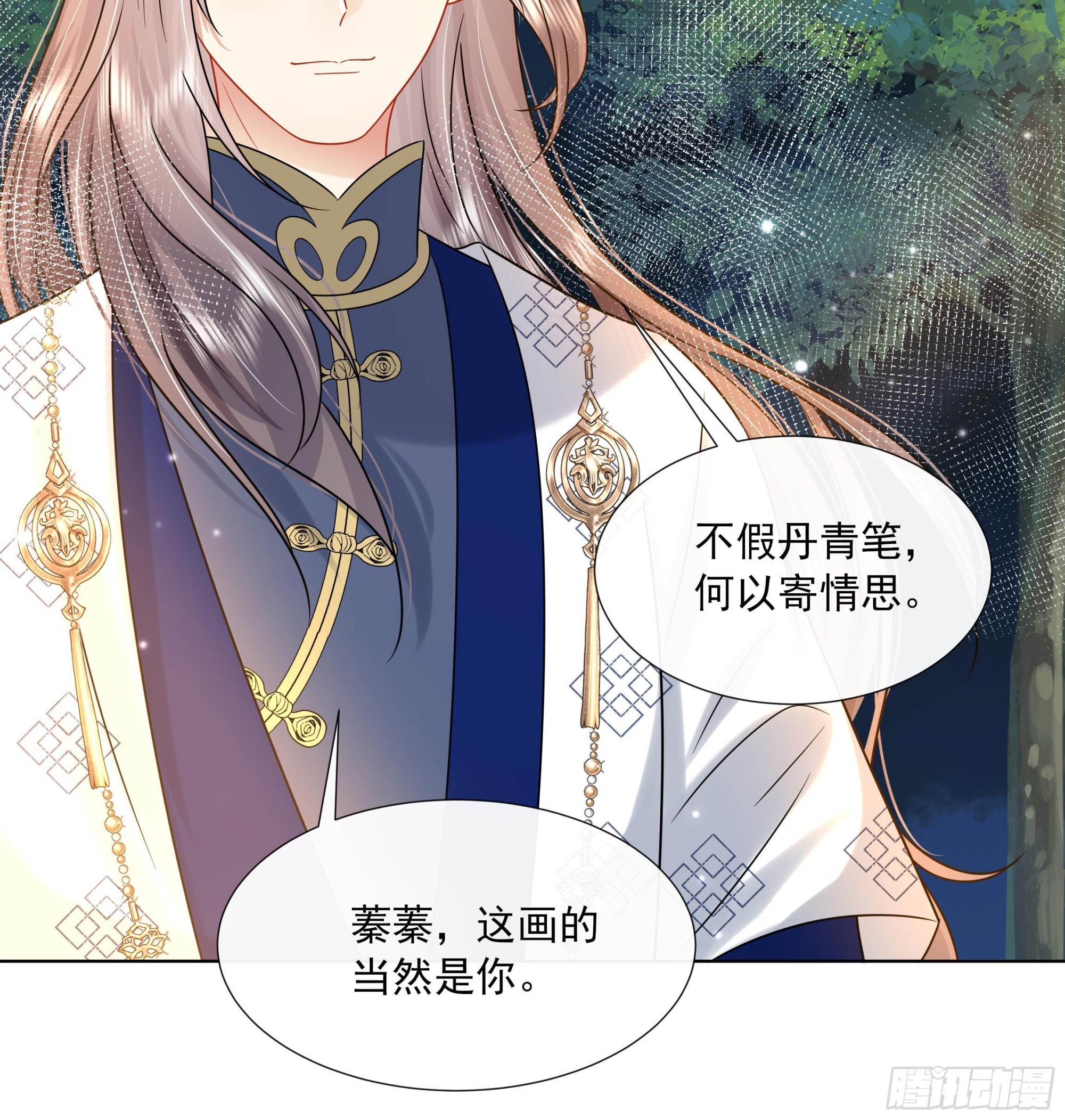 第19话 表白失败？26