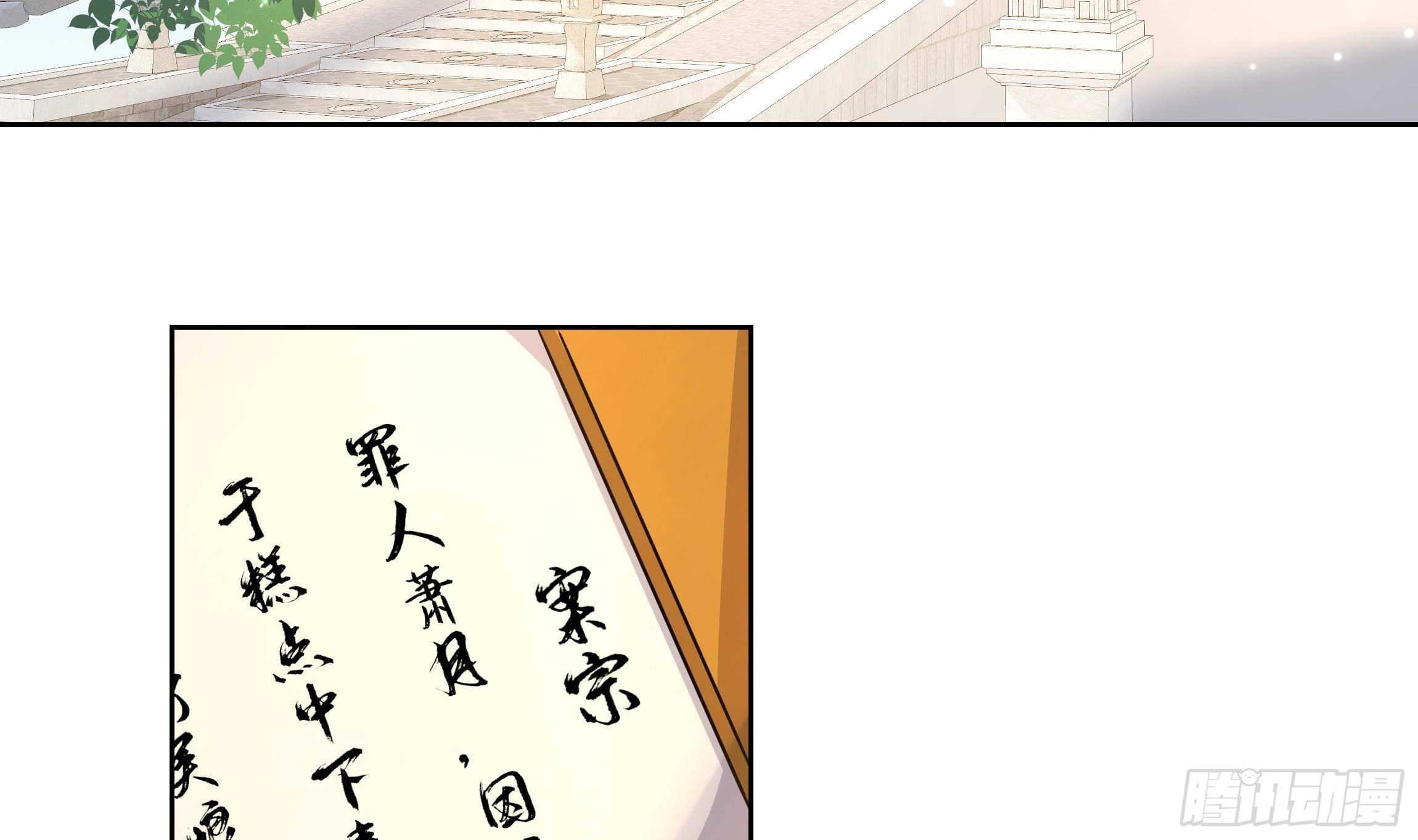 第3话 气氛正好？5