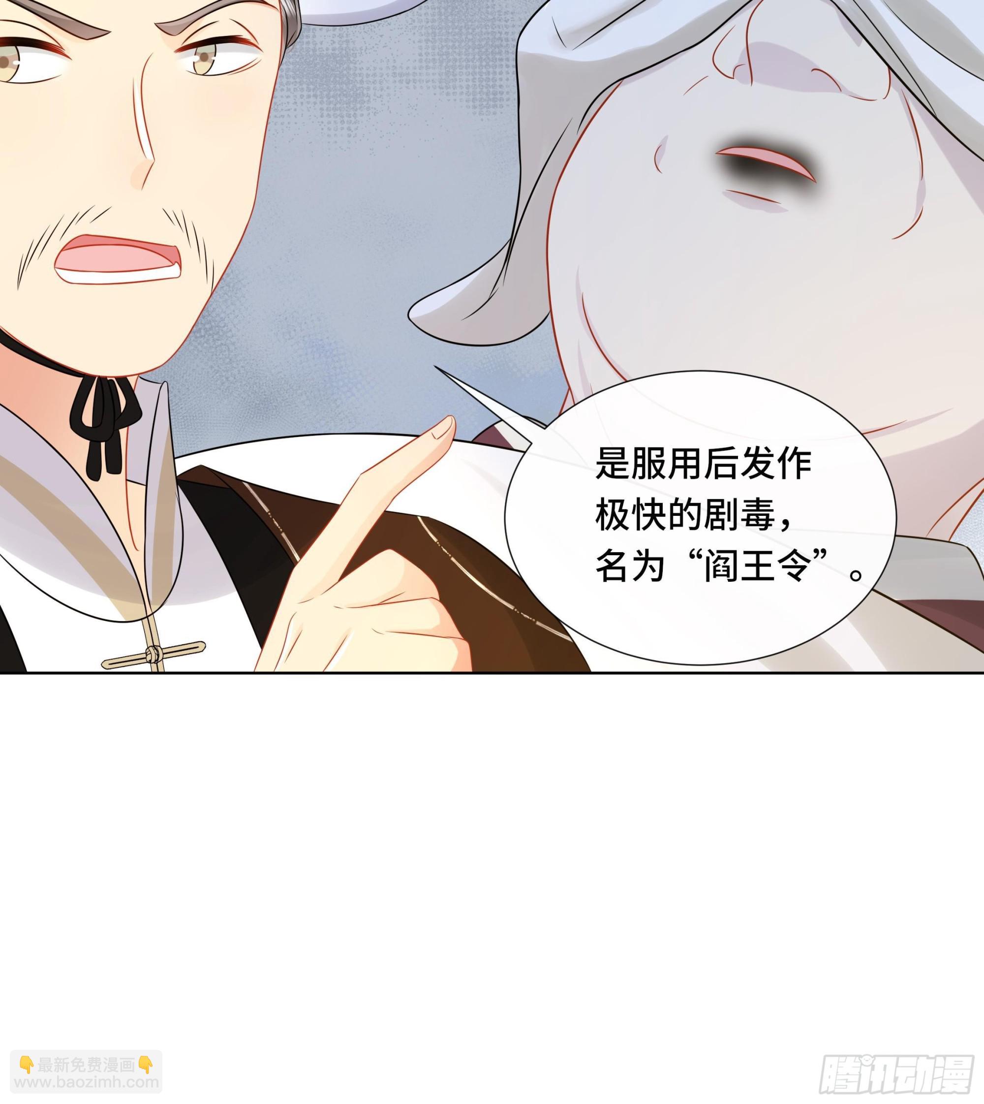第35话你瞒我瞒14