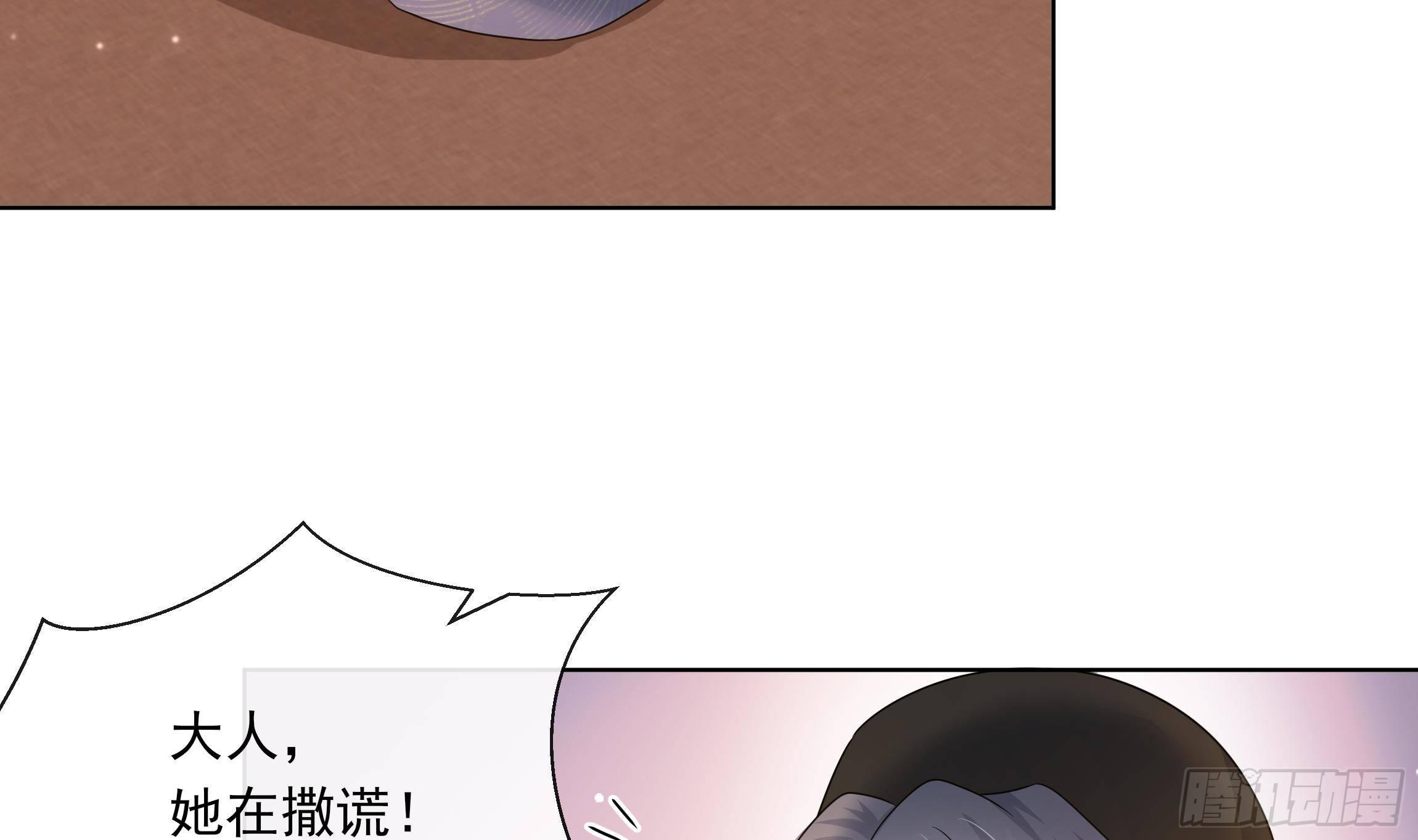 第7话 证据来了!11