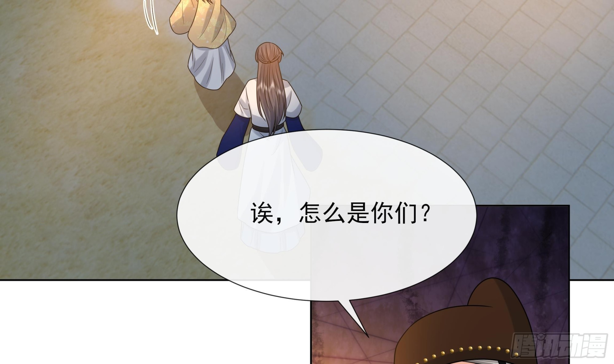 第19话 表白失败？42