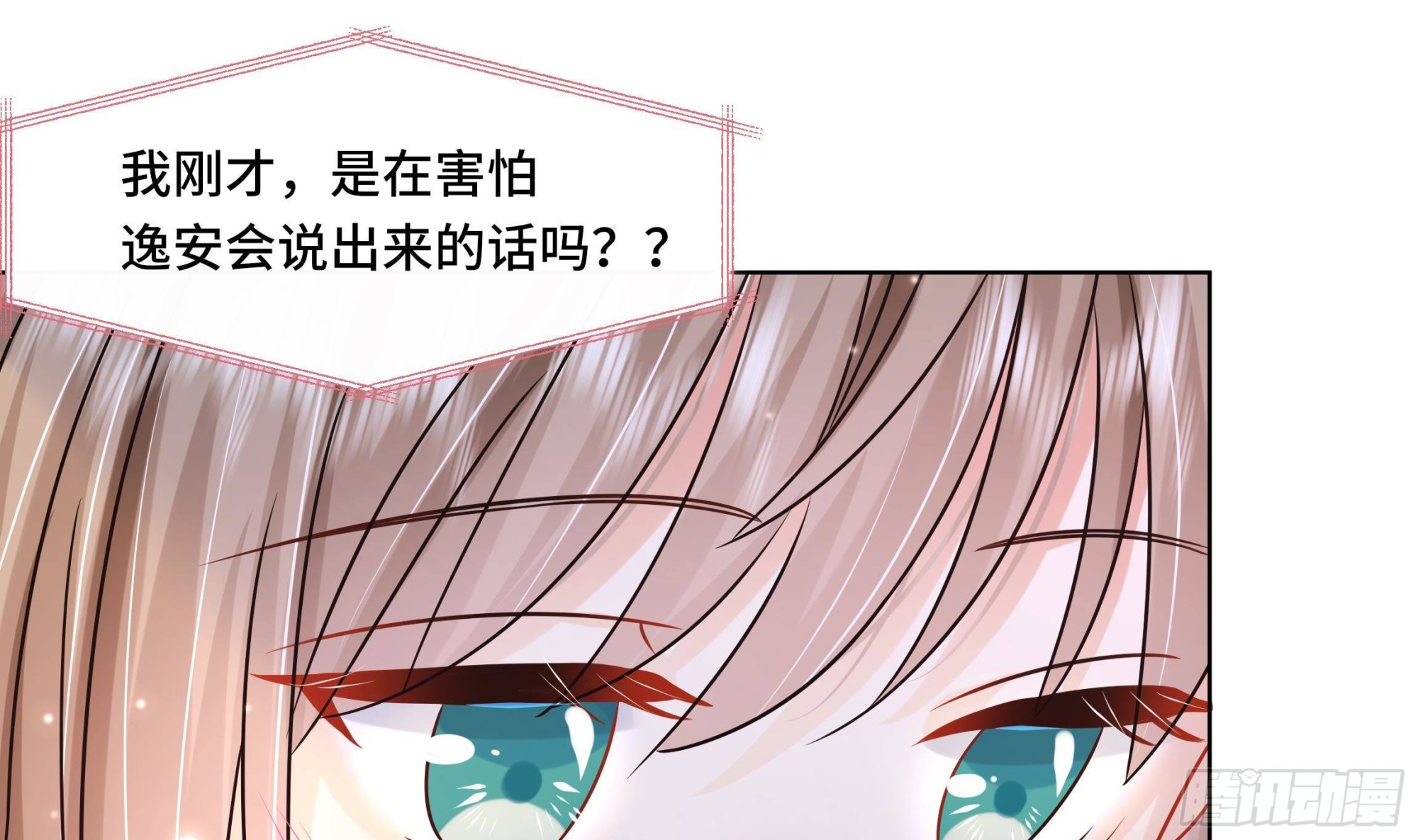 第34话是行动派！15