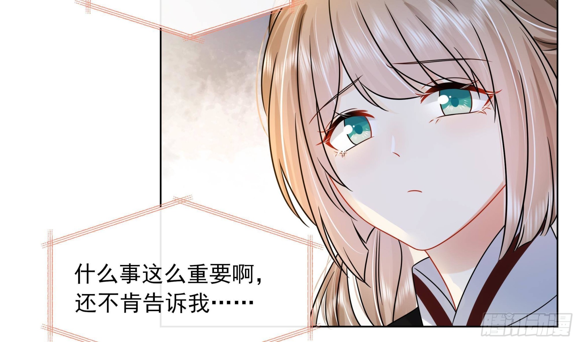 第17话 冷淡的谢逸安22