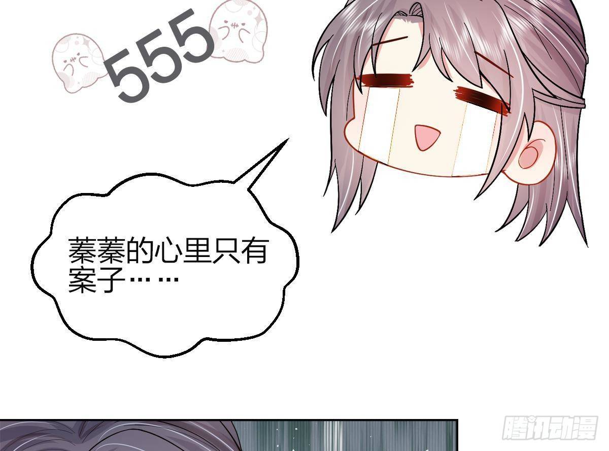 第1话 推理开始！66