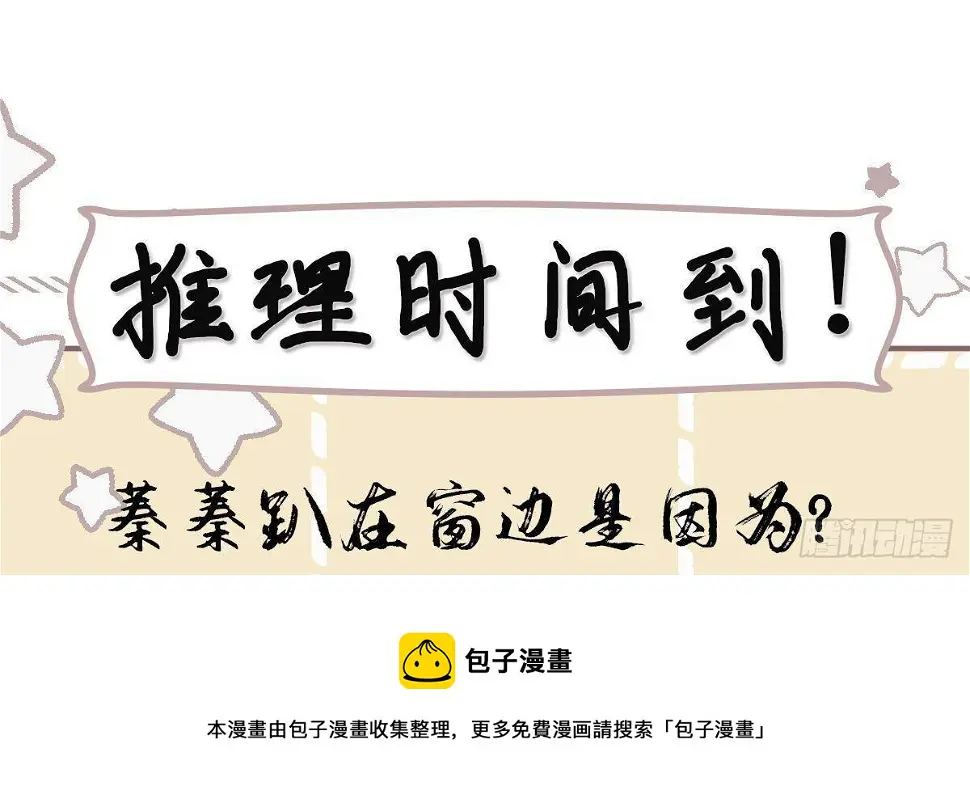 第14话 青梅竹马的恋人60