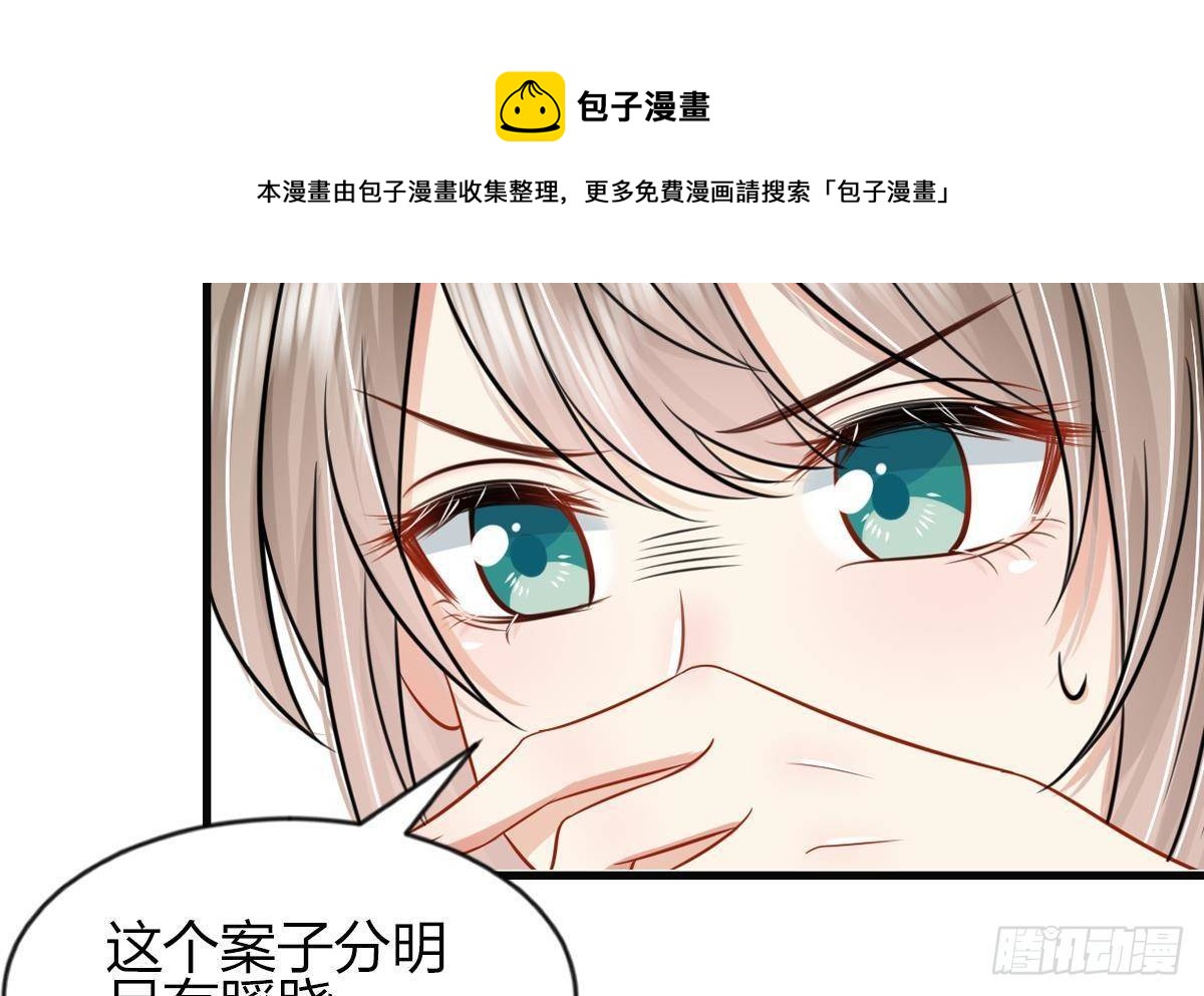 第1话 推理开始！64
