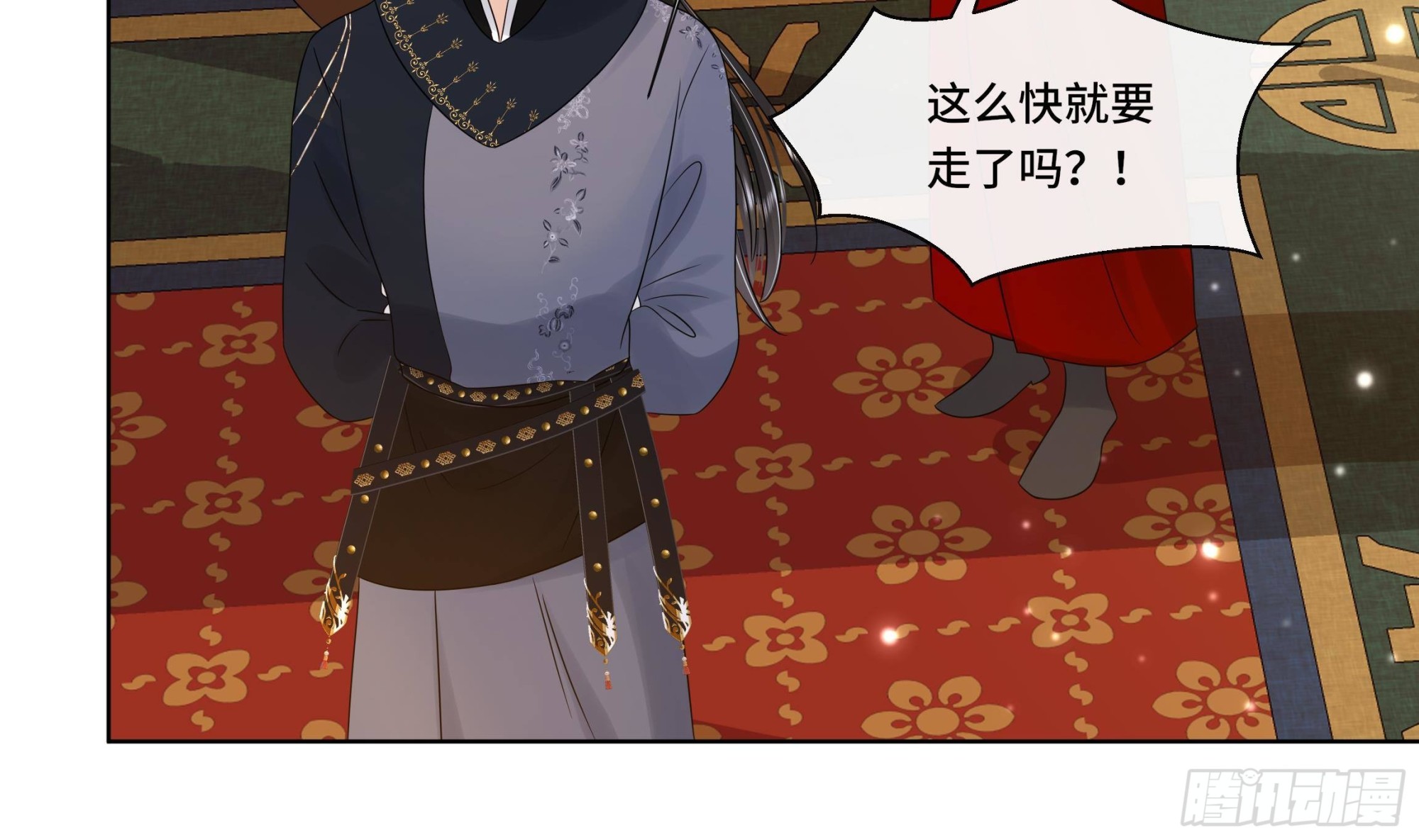 第31话有秘密？39