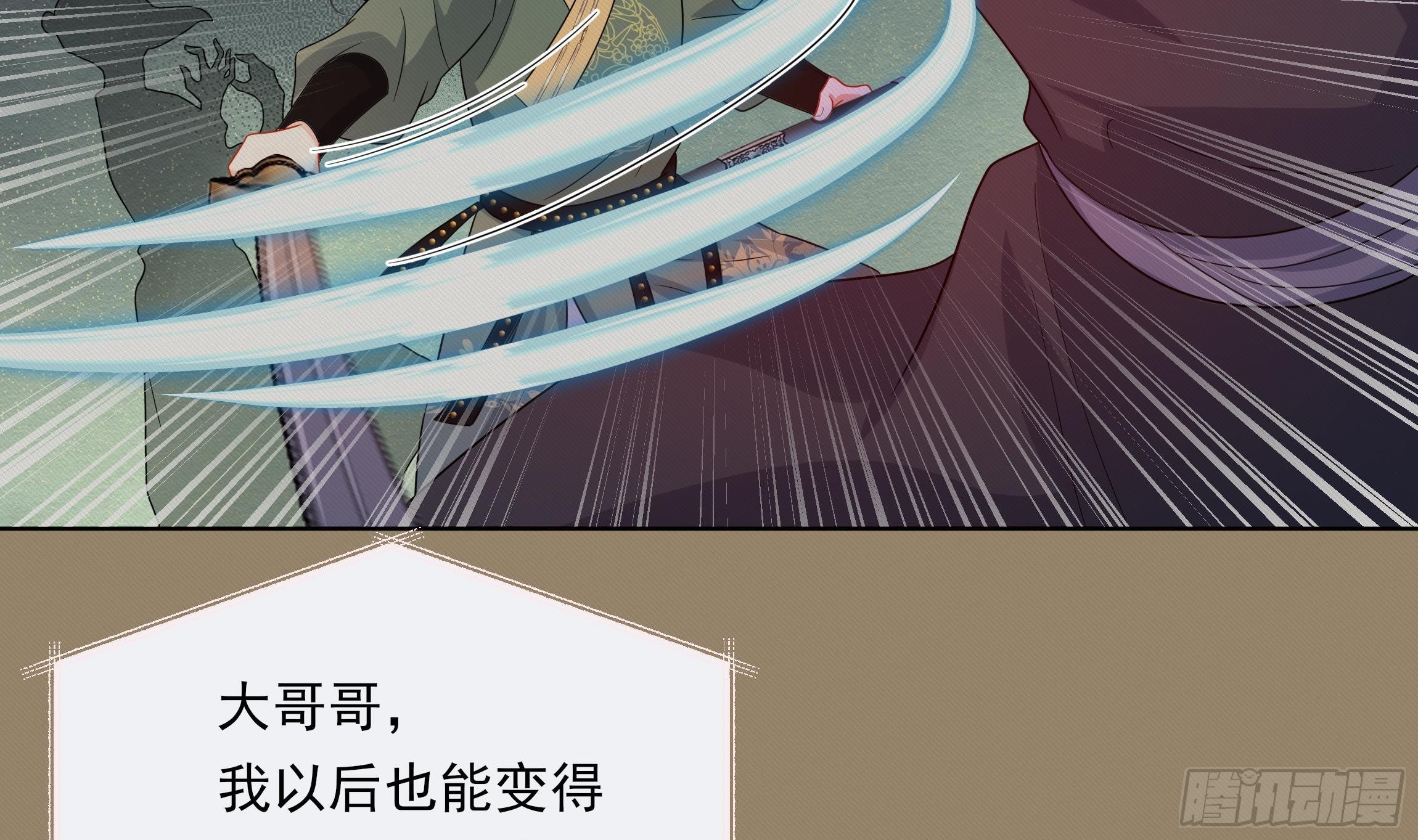 第9话 来自亲爹的嘲讽6