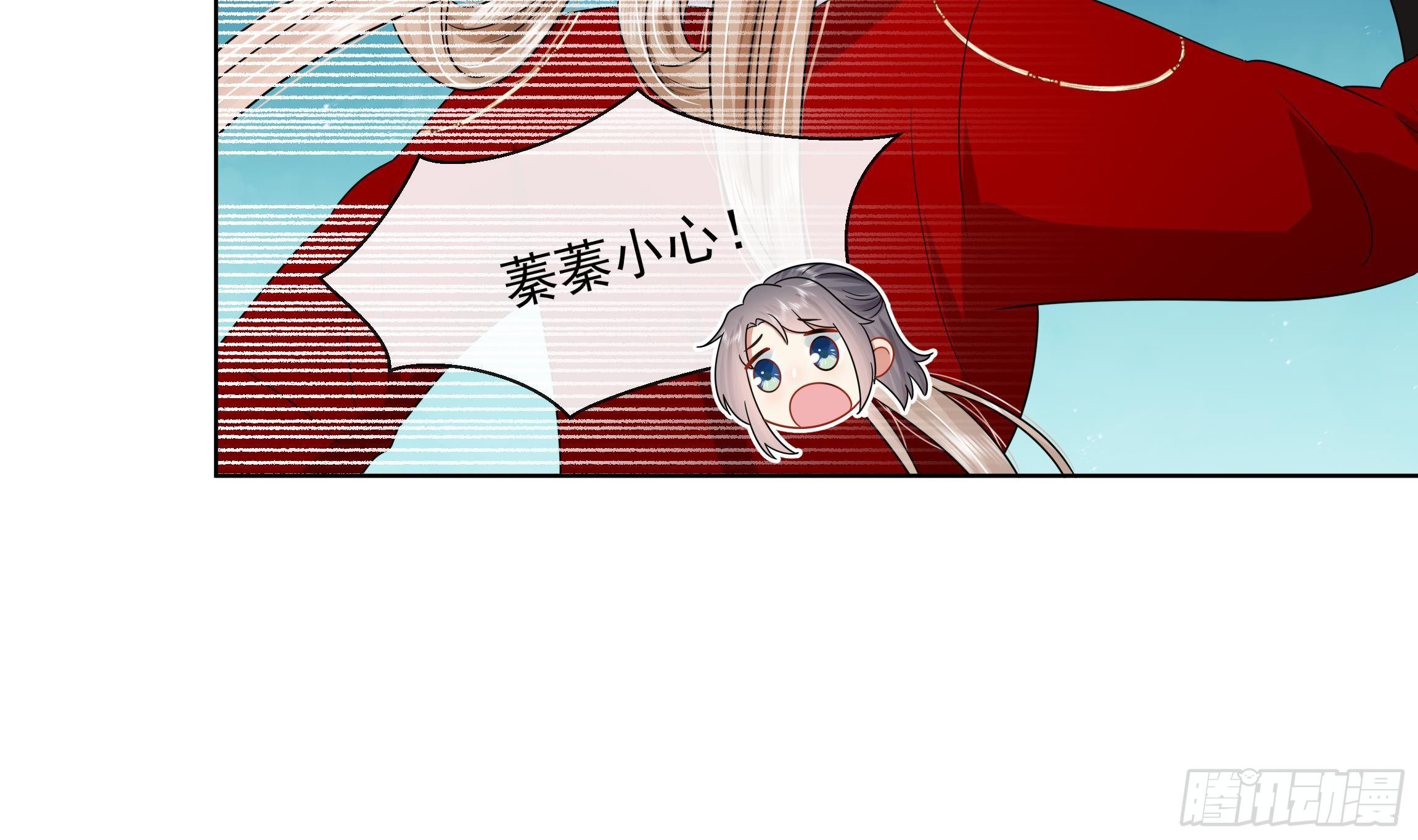 第11话 先解决我们的事11