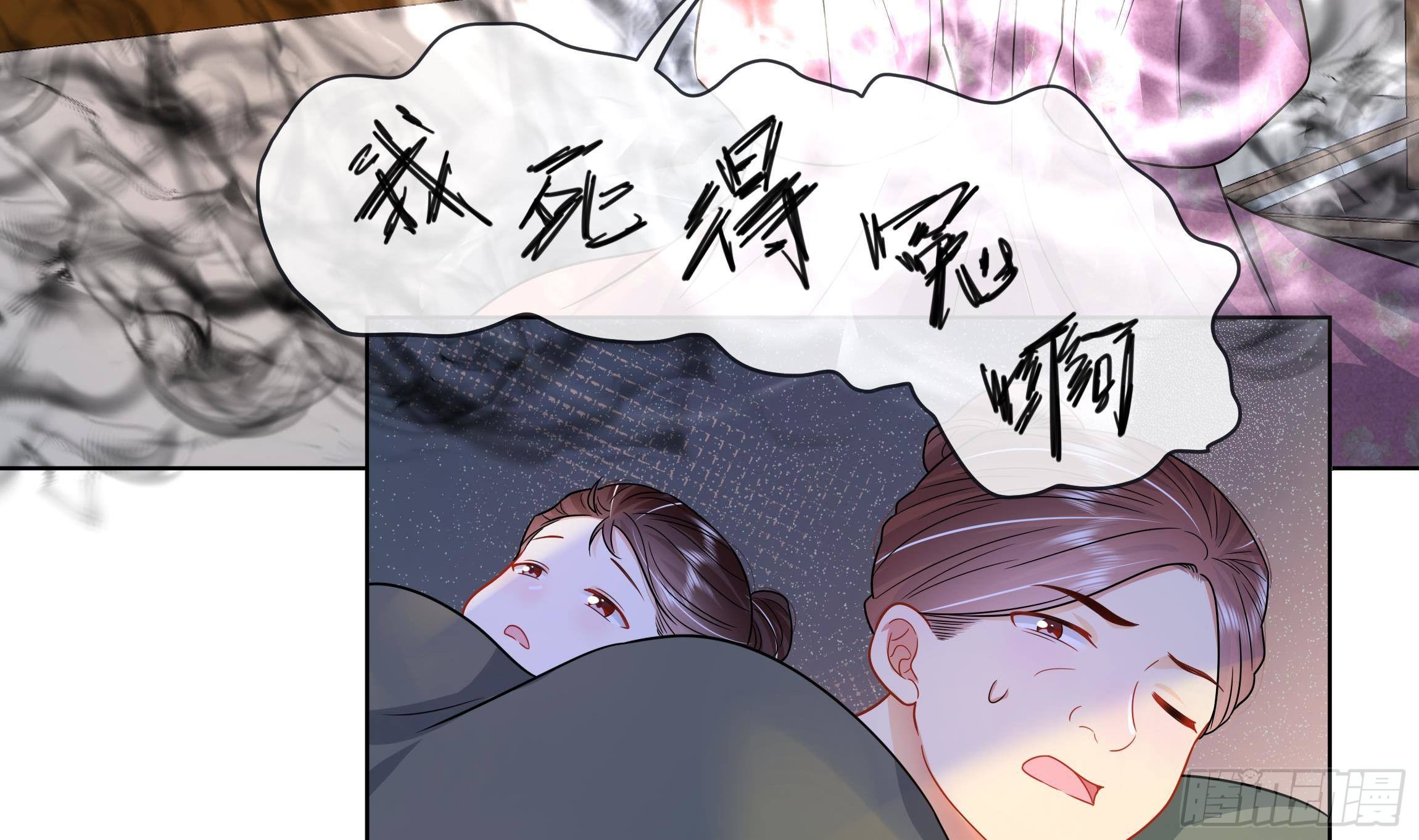 第4话 心跳之夜！22