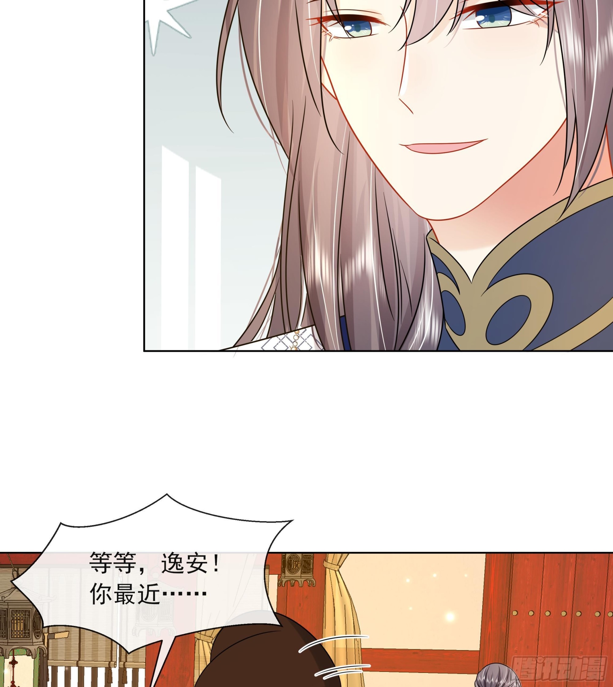 第18话 谢逸安的秘密39