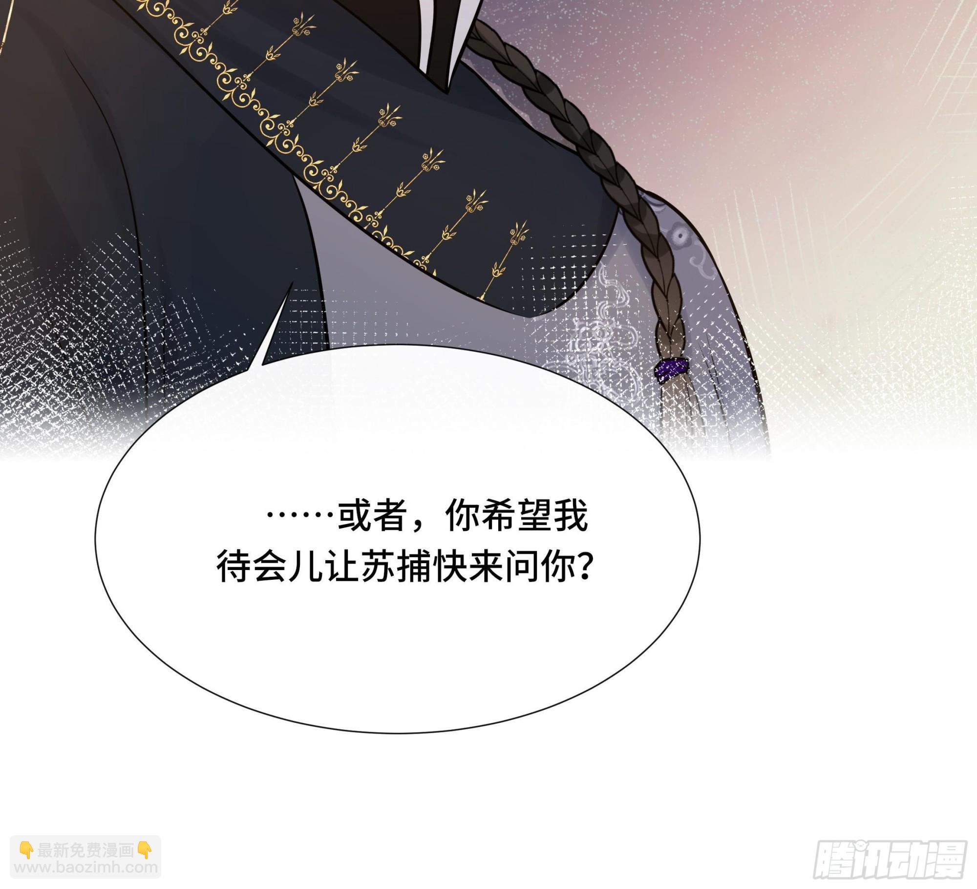 第34话是行动派！53