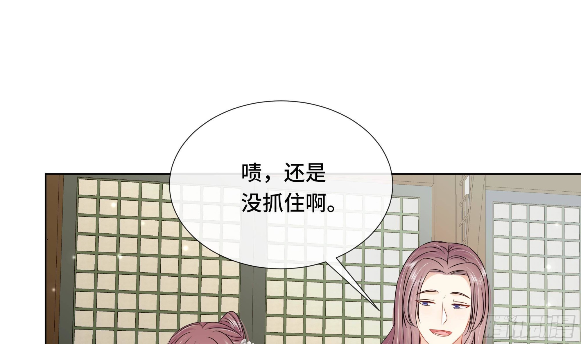 第36话逸安的占有欲！46