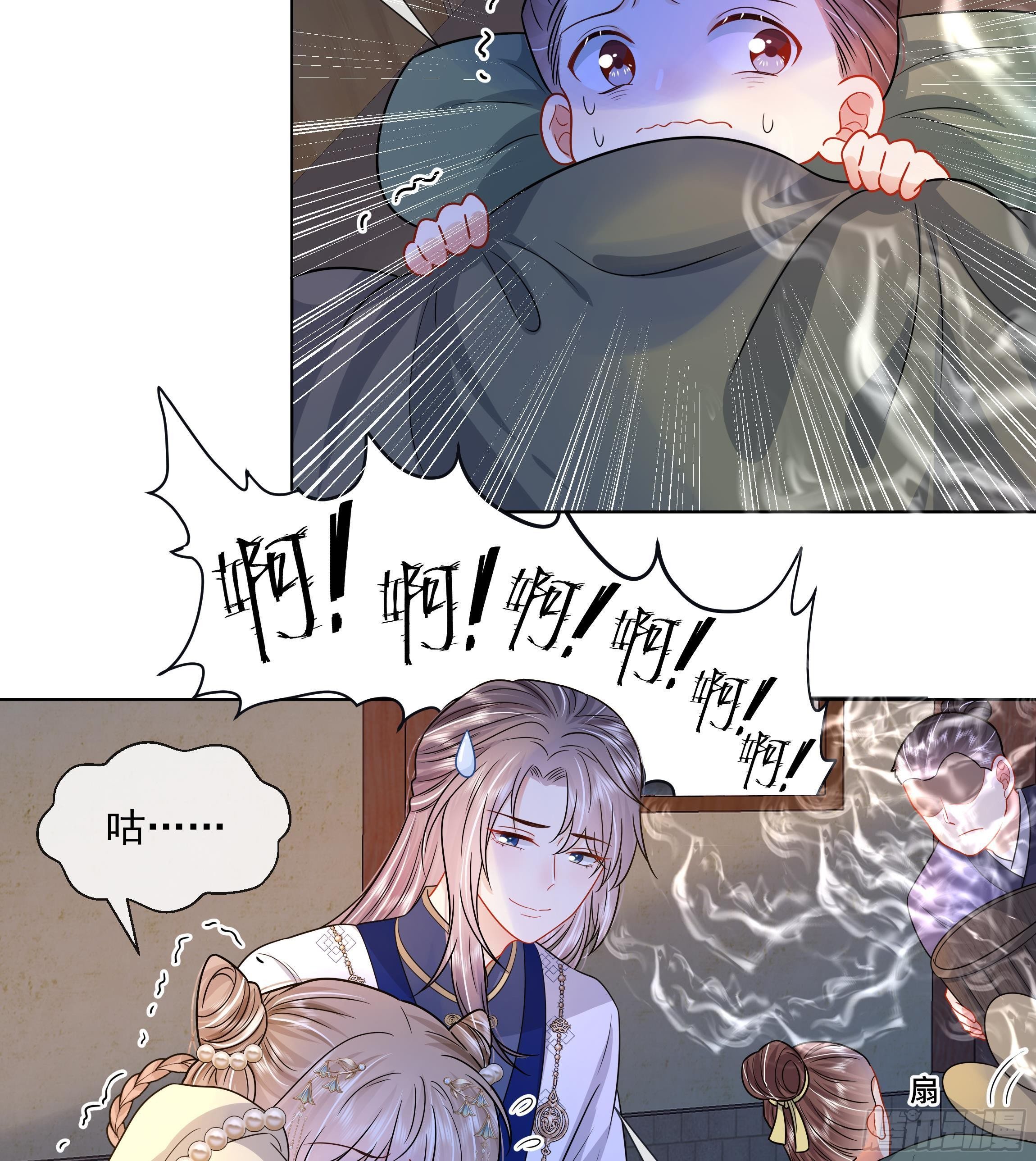 第4话 心跳之夜！25
