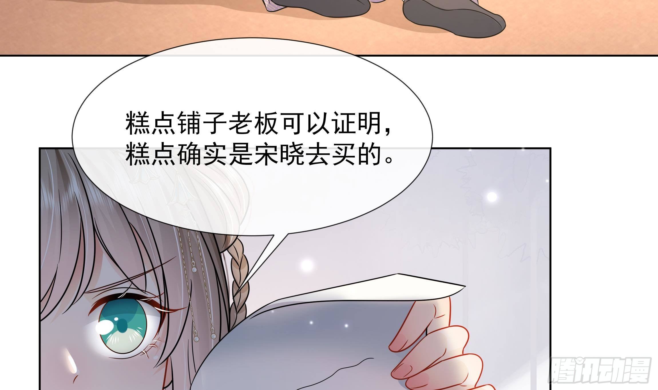 第7话 证据来了!19