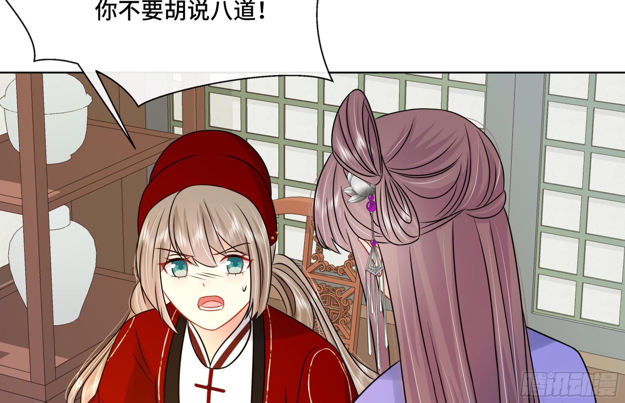第39话苏蓁蓁，心乱了28