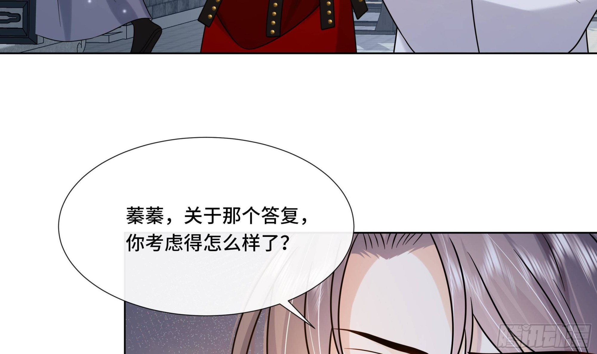 第30话为了蓁蓁好38