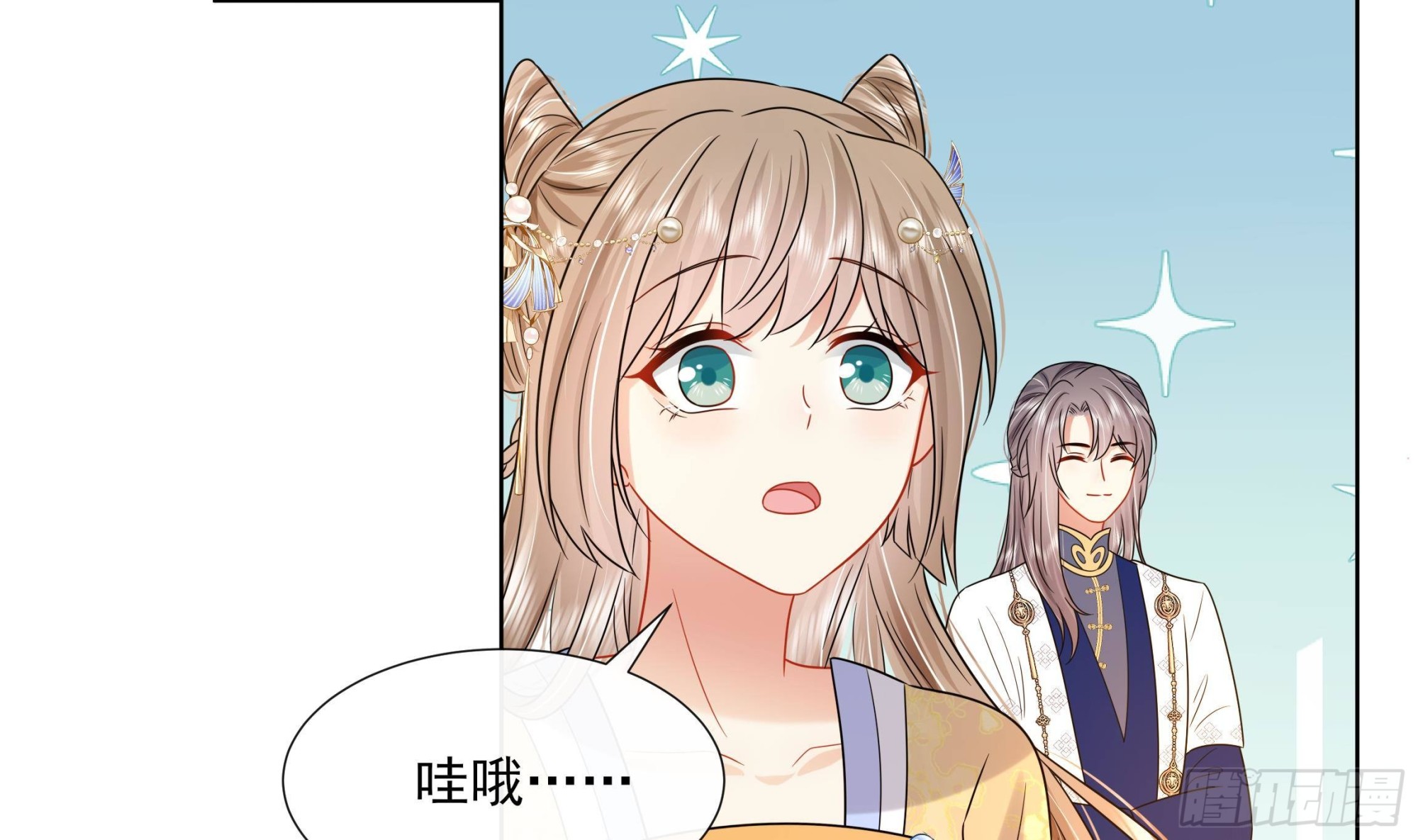 第19话 表白失败？20