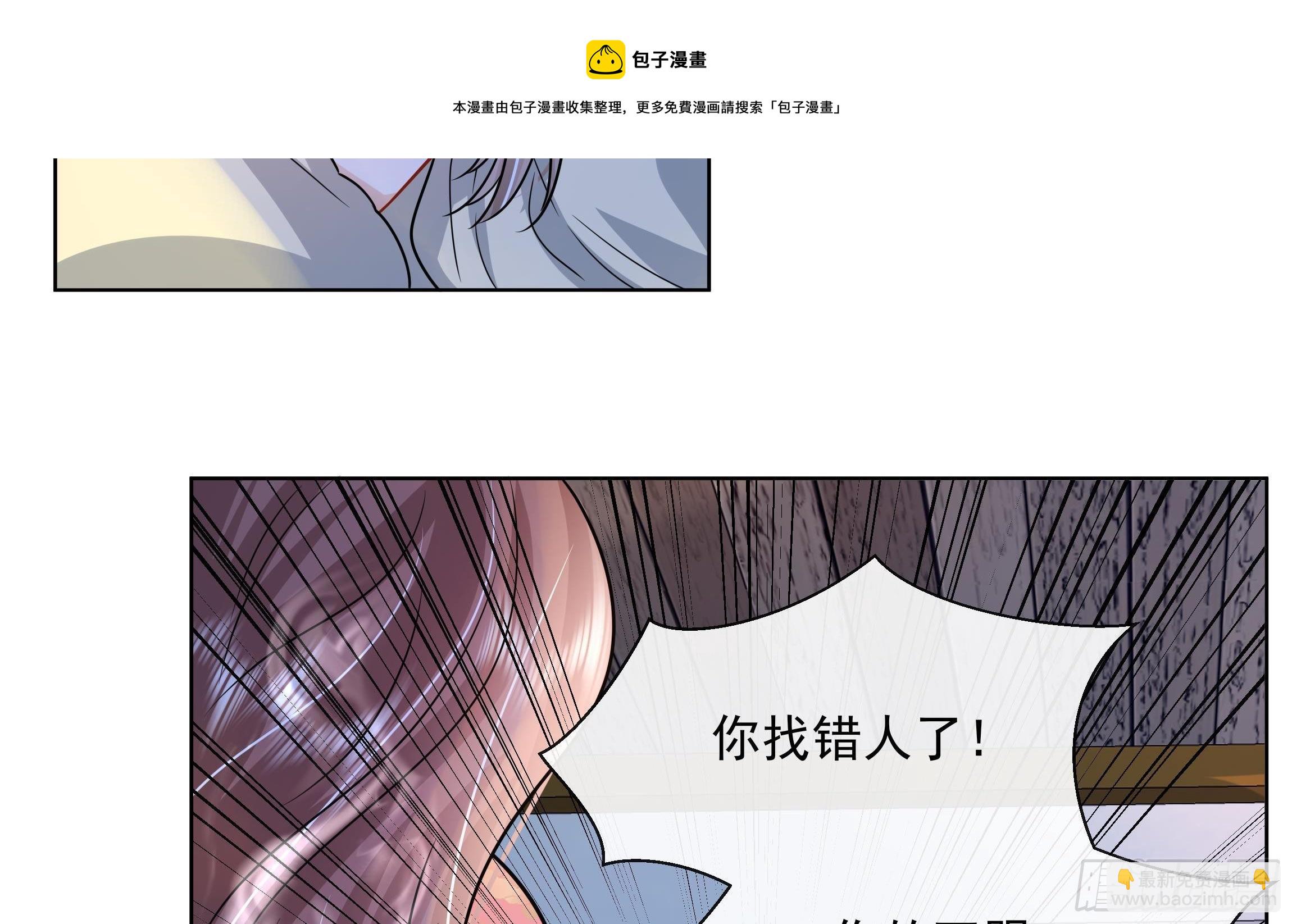 第4话 心跳之夜！28