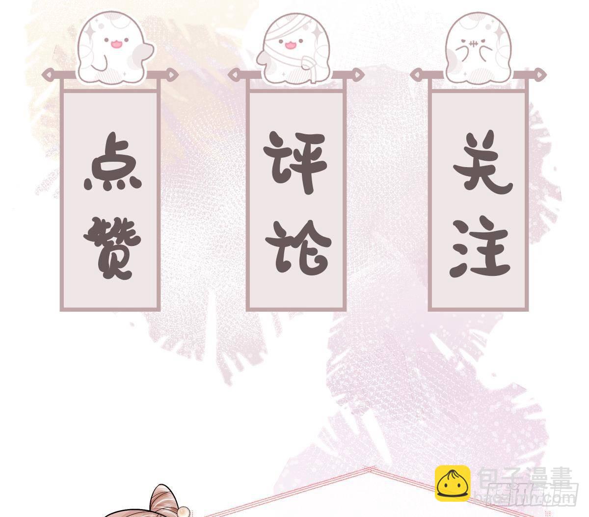 第30话为了蓁蓁好48