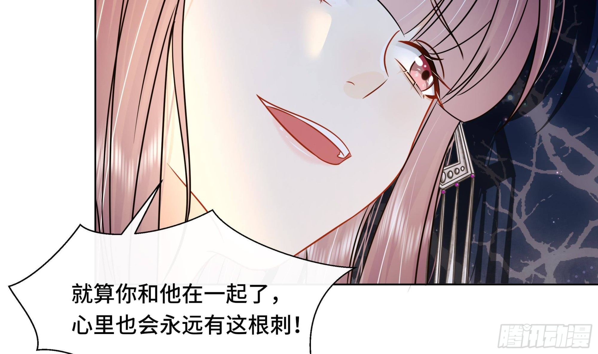 第39话 苏蓁蓁，心乱了39