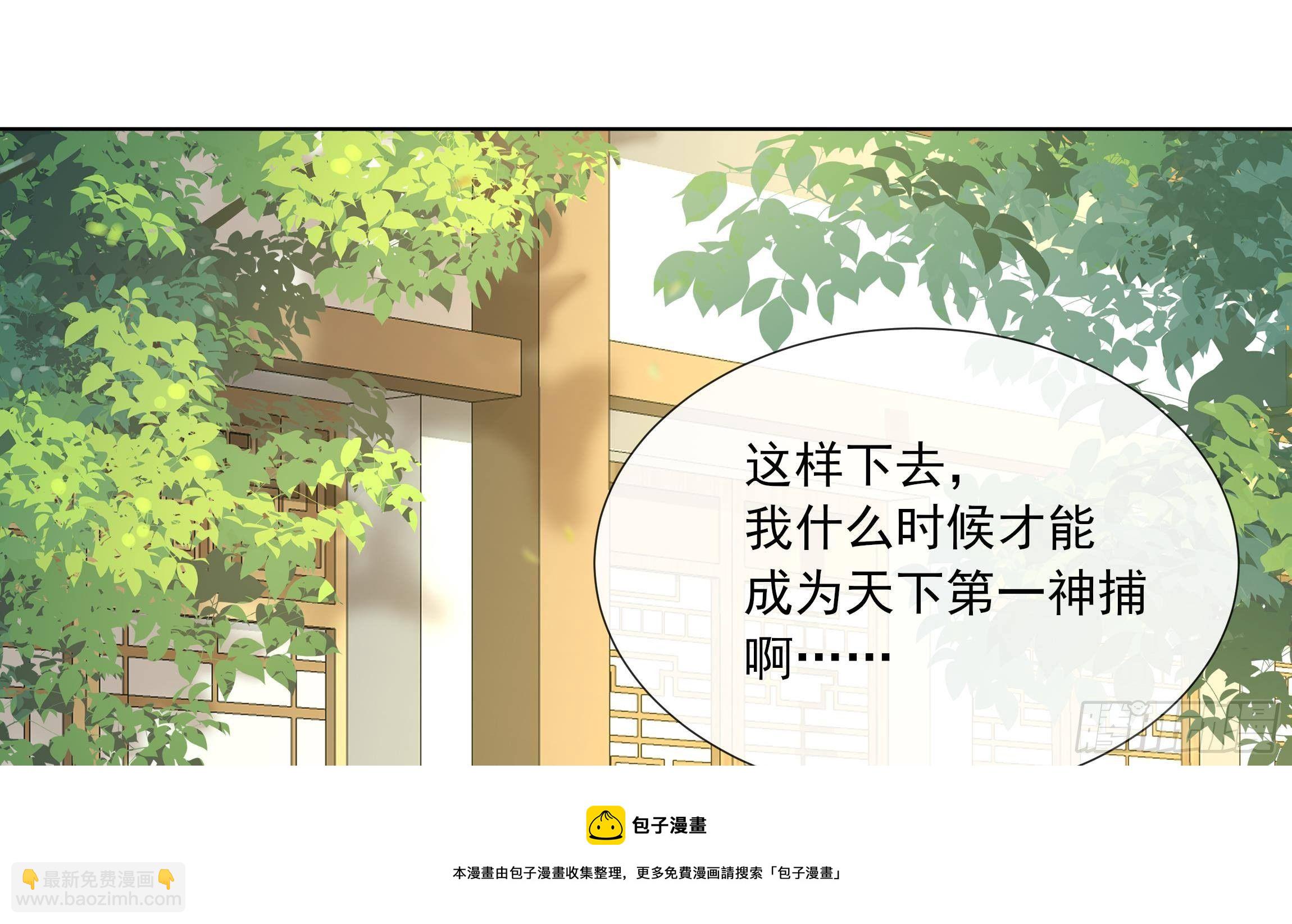 第9话 来自亲爹的嘲讽40